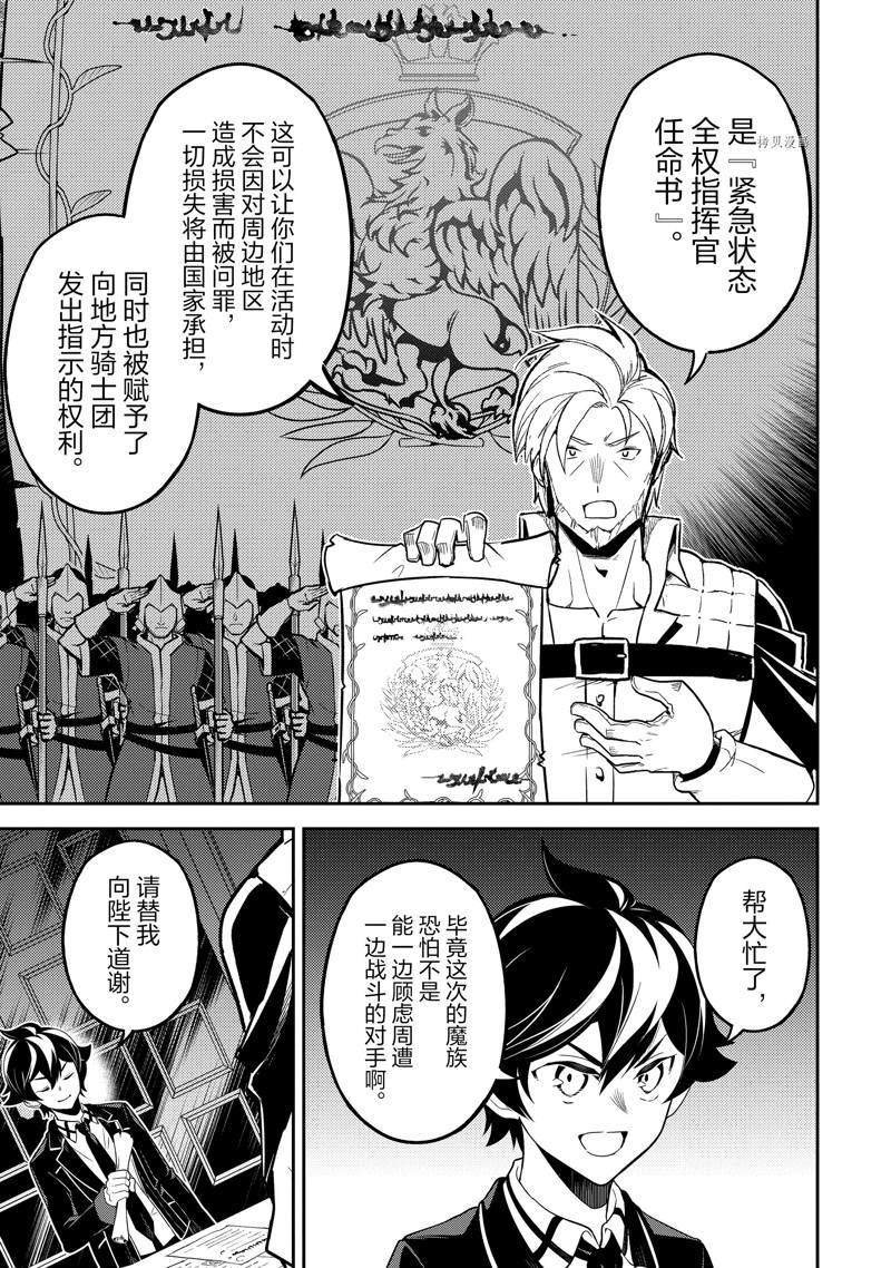 第57.2话