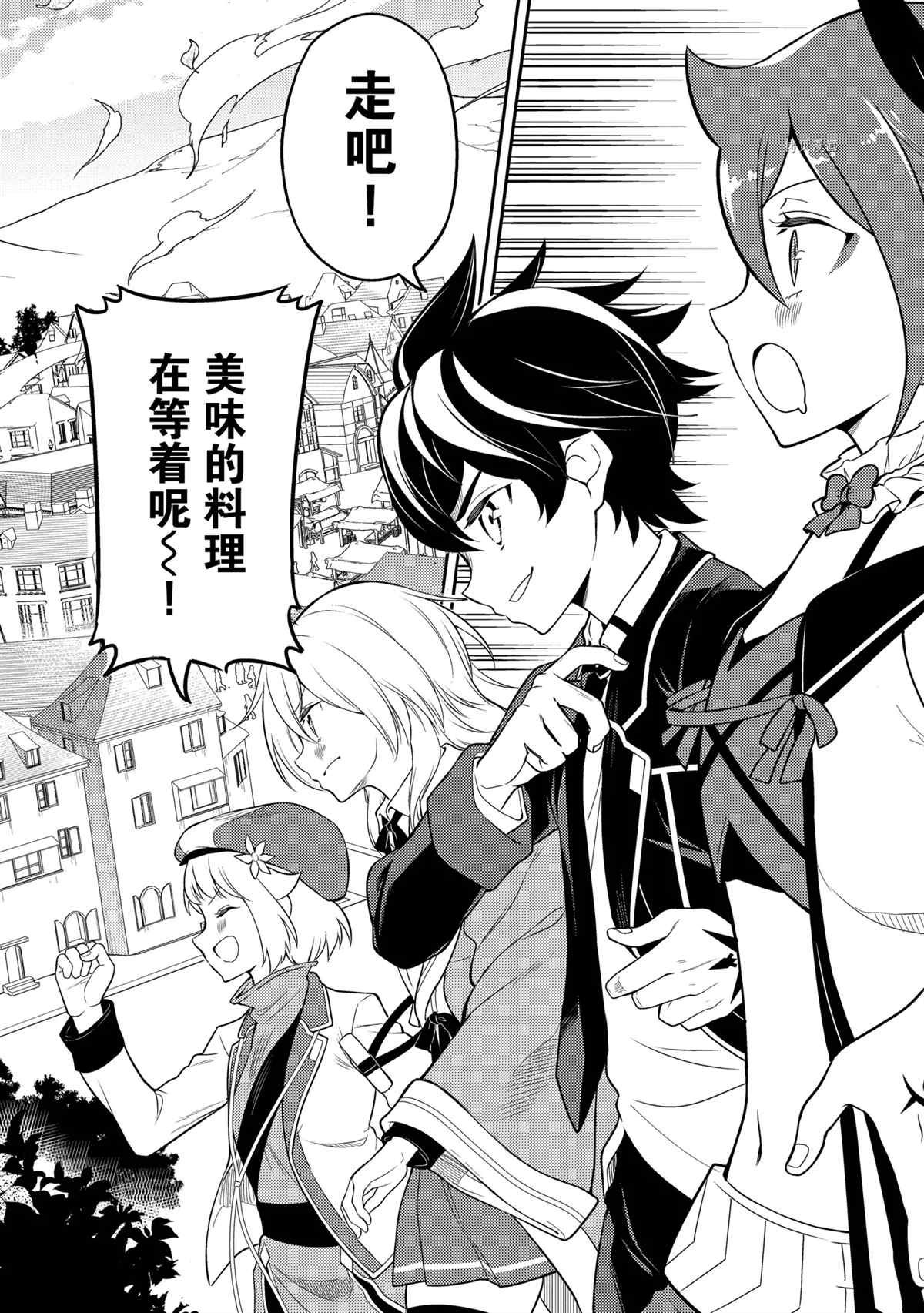 第57.3话 试看版