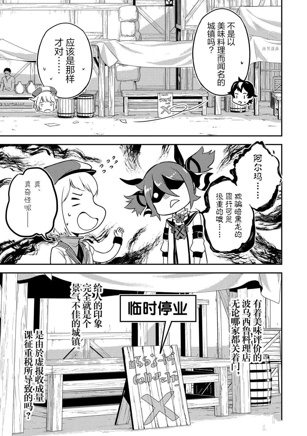 第57.4话 试看版