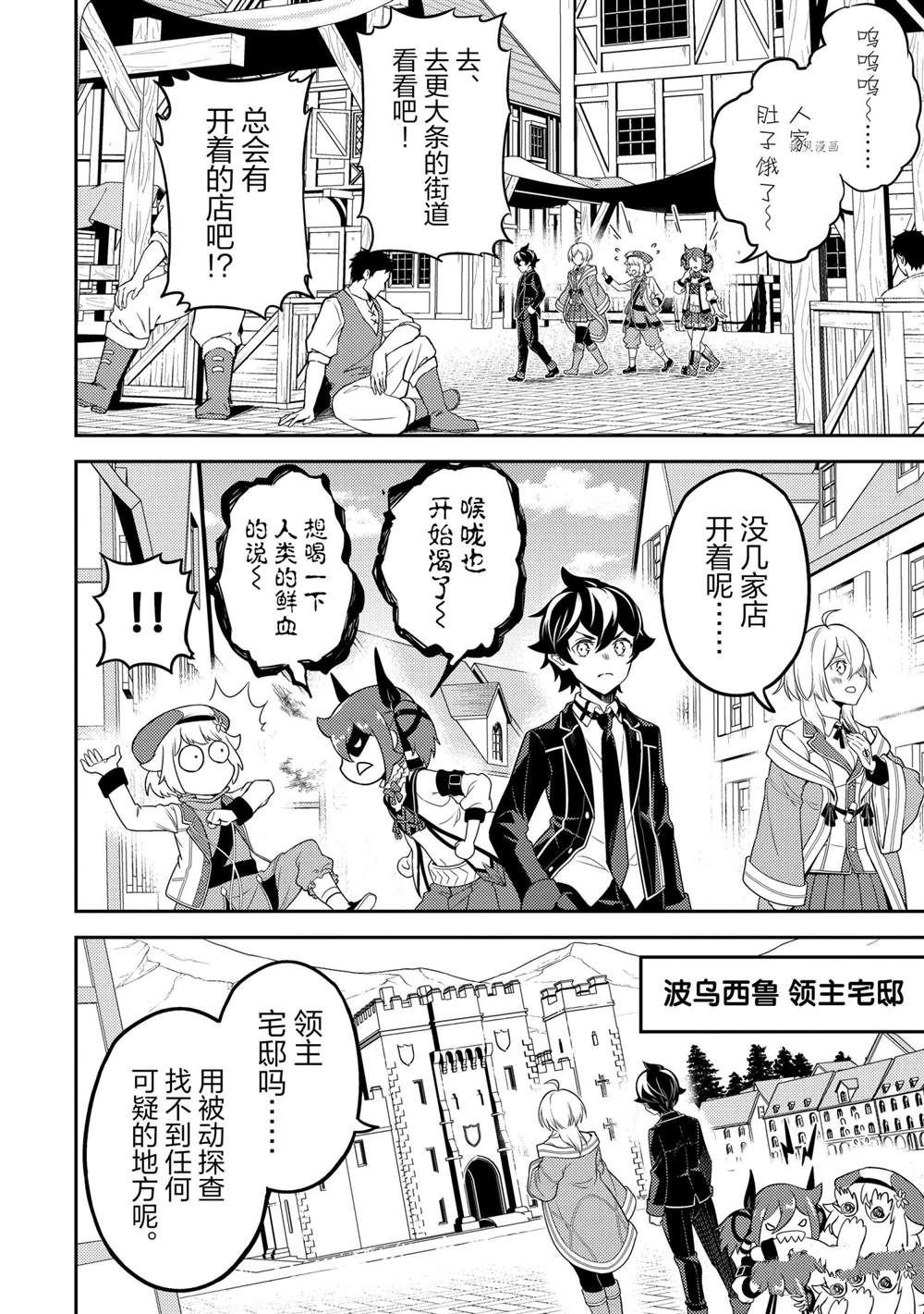 第57.4话 试看版