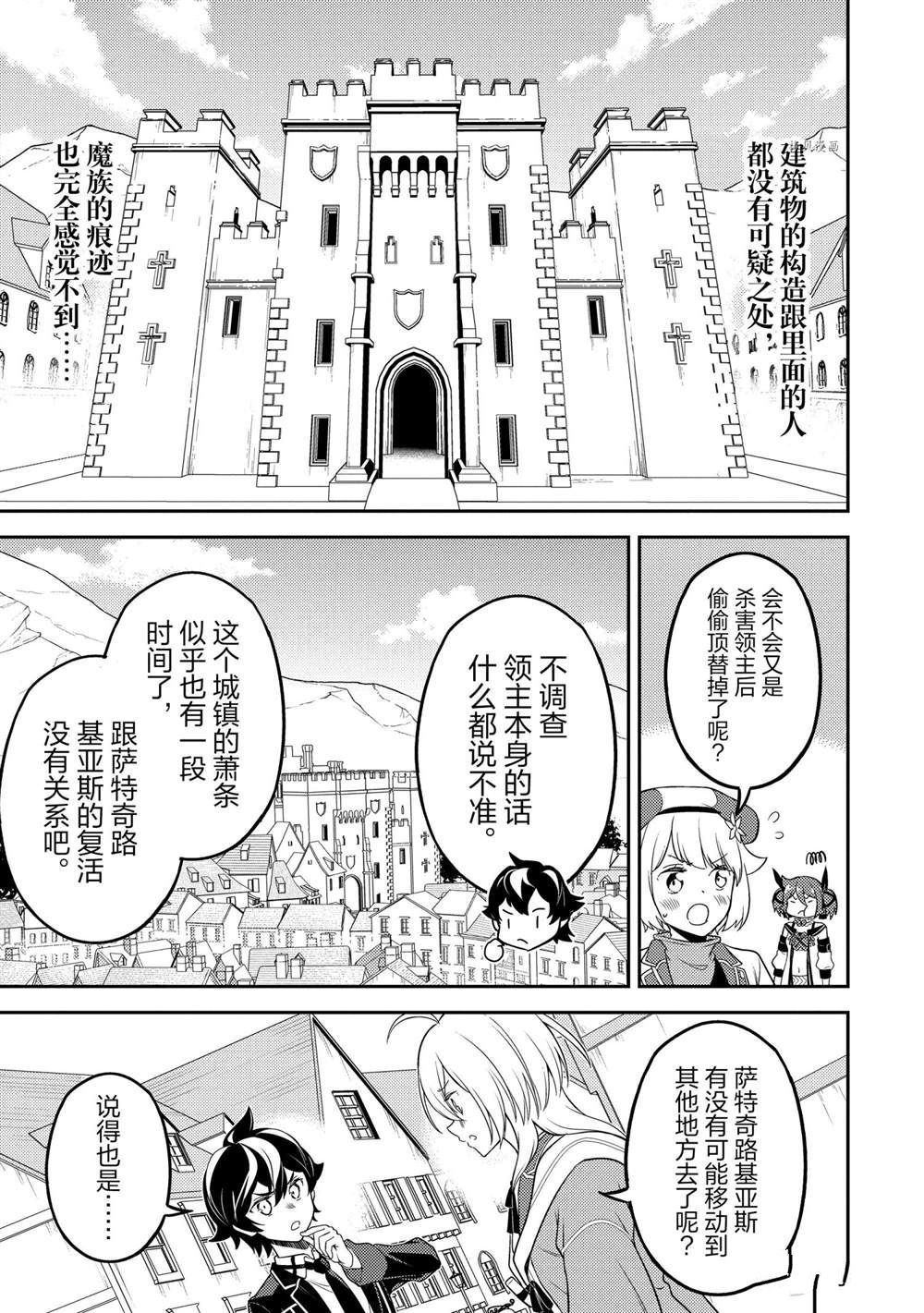 第57.4话 试看版
