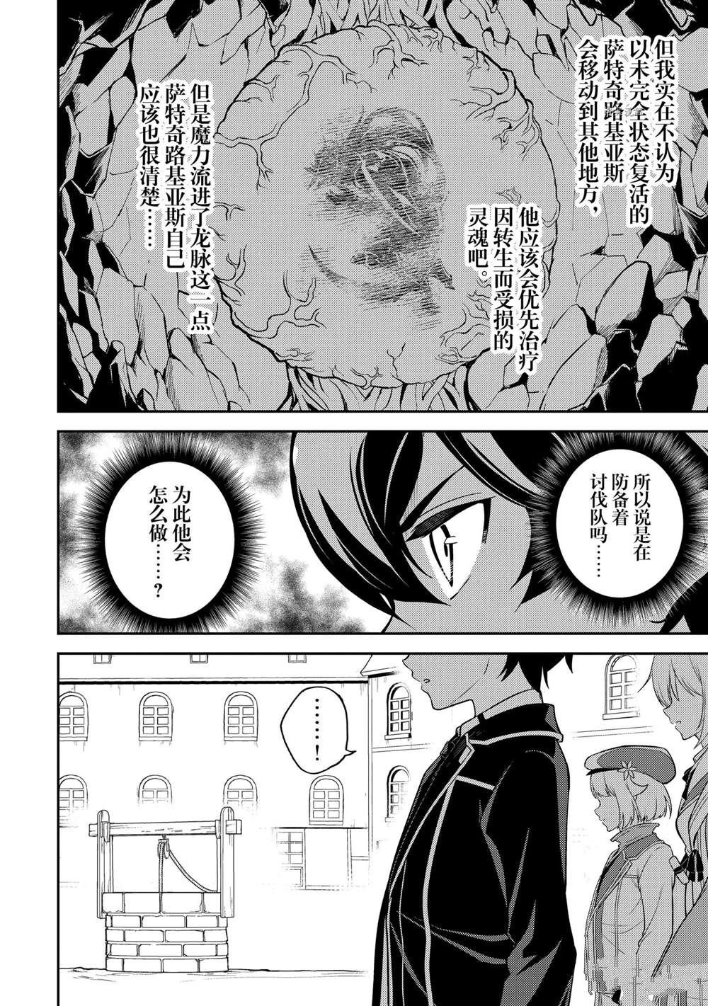 第57.4话 试看版