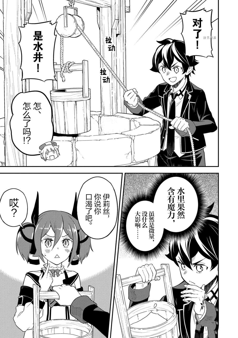 第57.4话 试看版