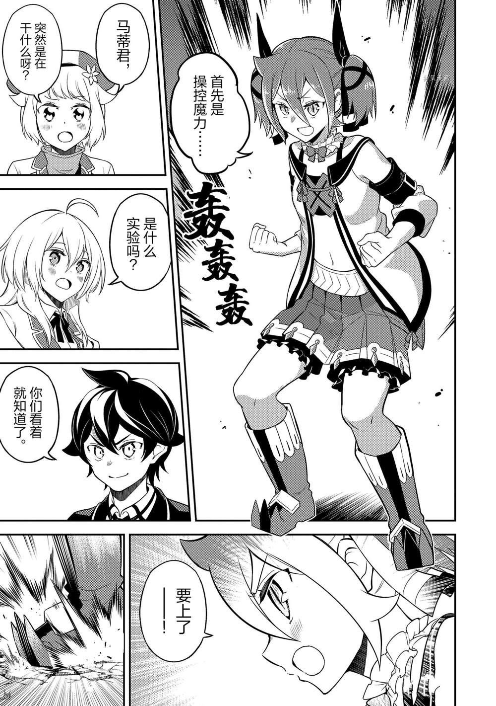 第57.4话 试看版