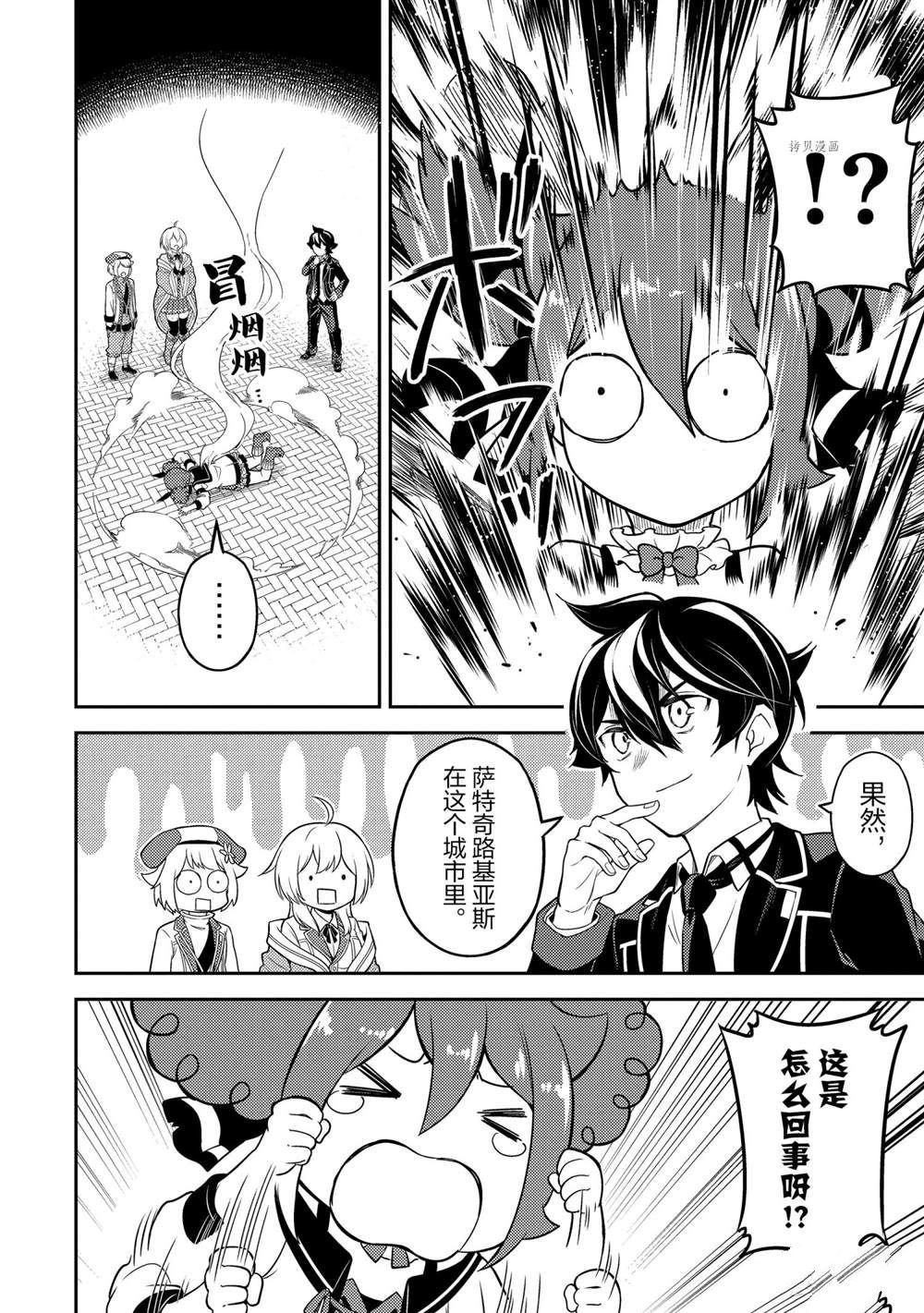 第57.4话 试看版