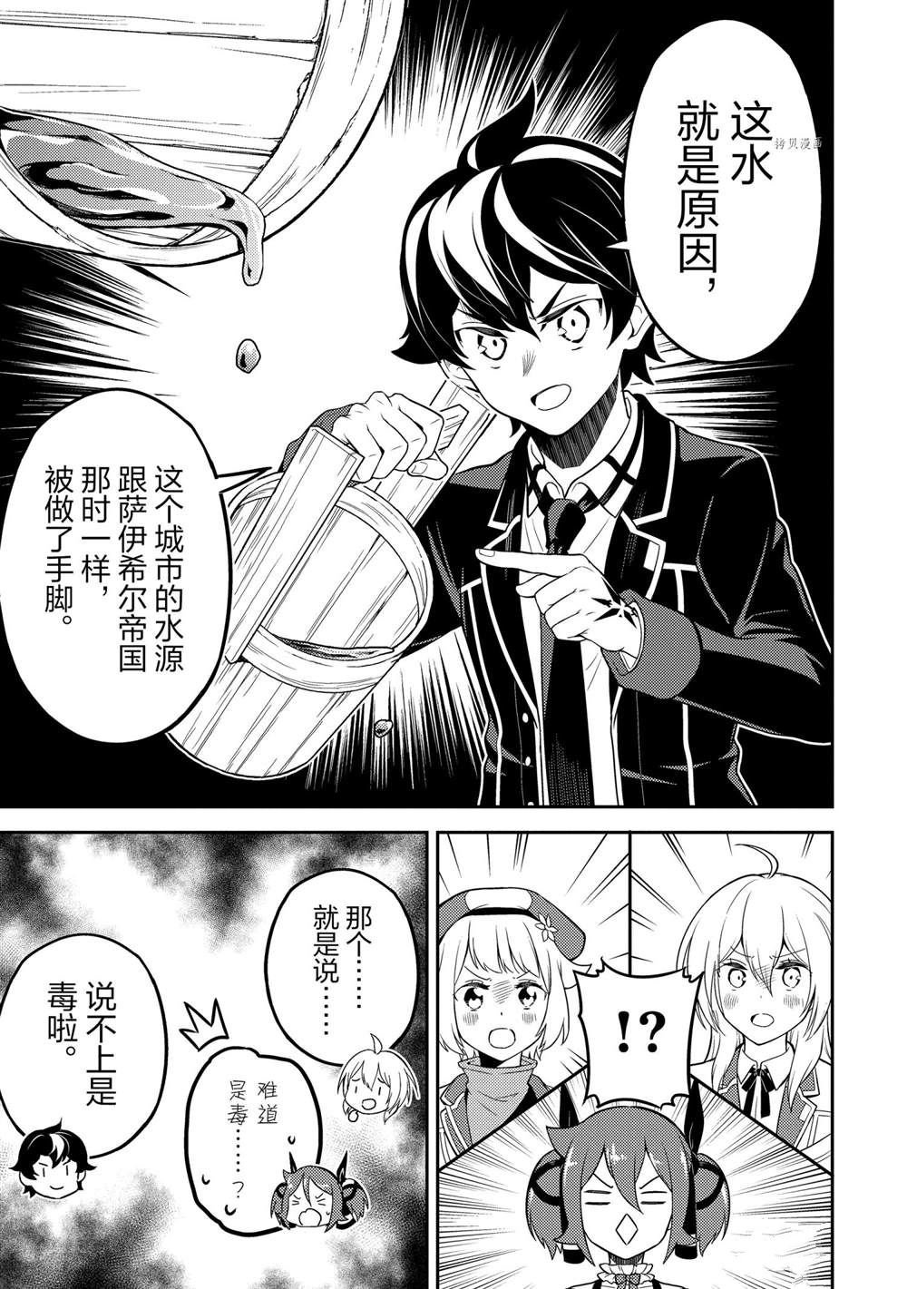 第57.4话 试看版