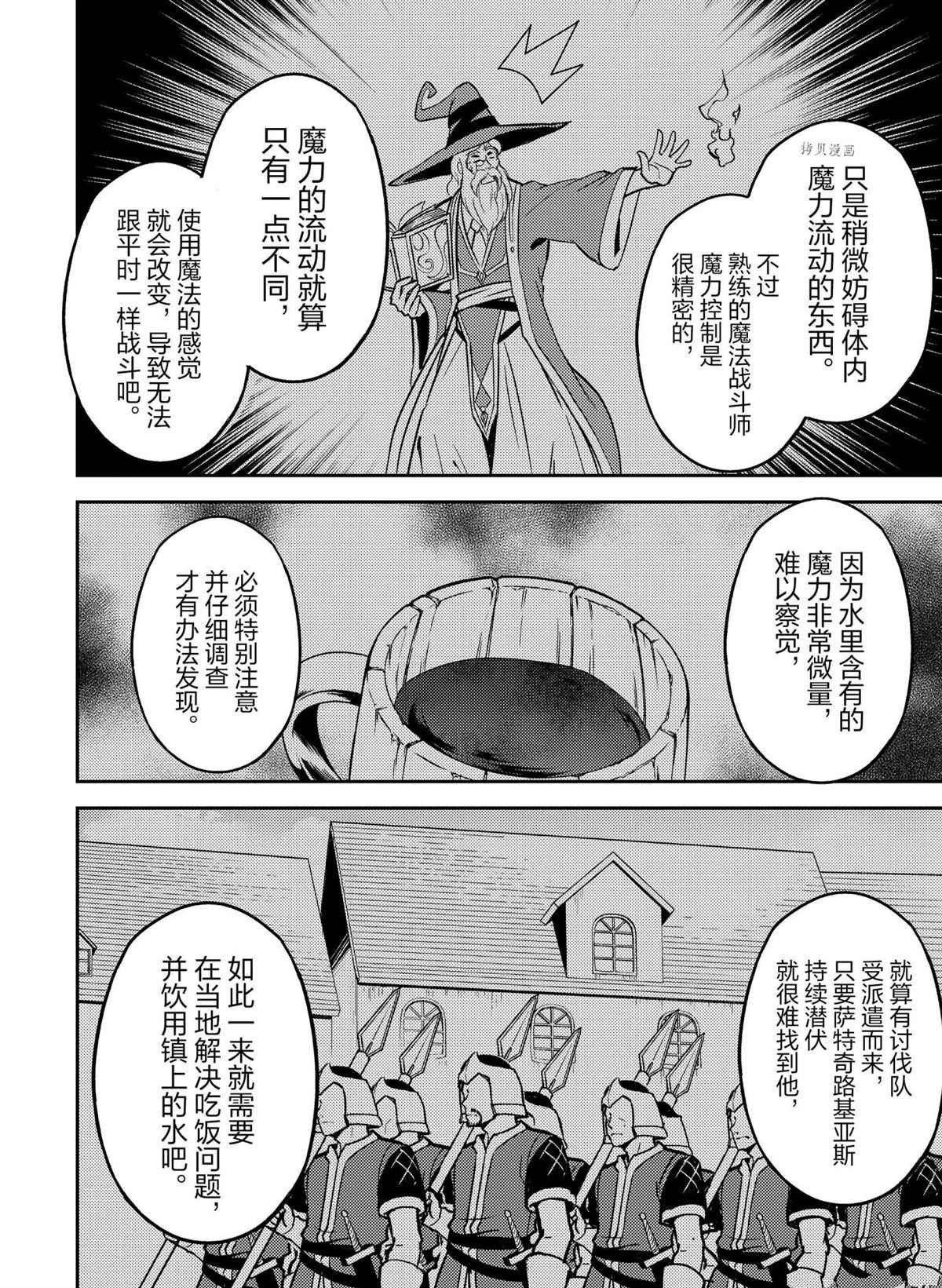 第57.5话 试看版