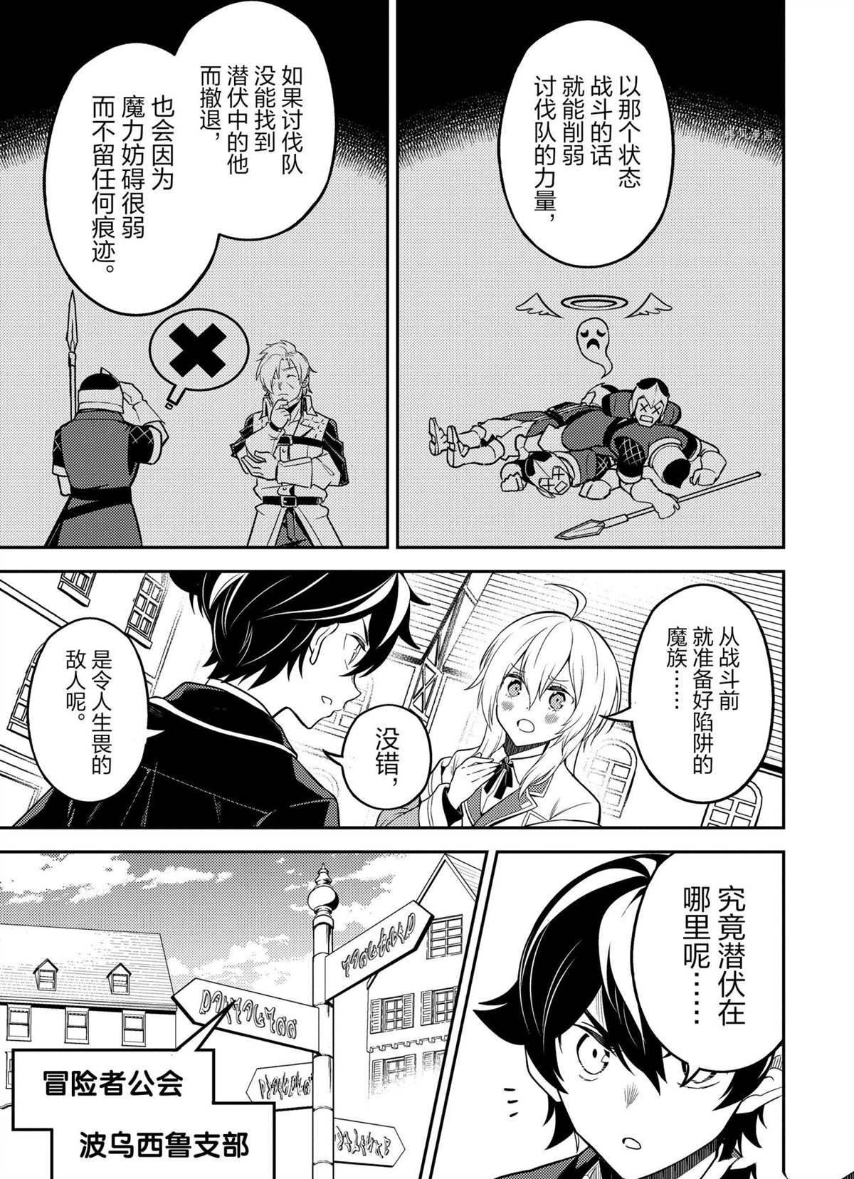 第57.5话 试看版