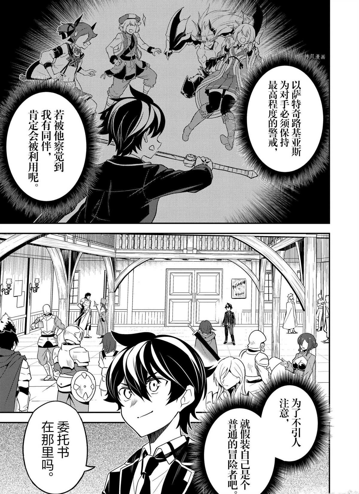 第57.5话 试看版