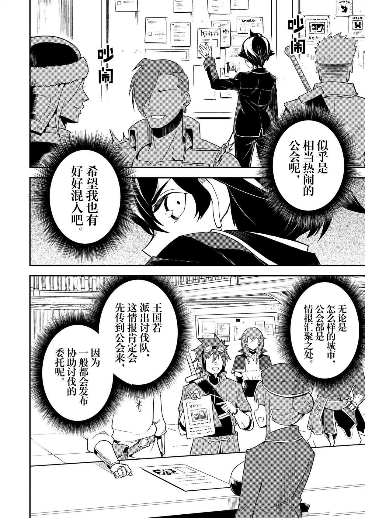第57.5话 试看版