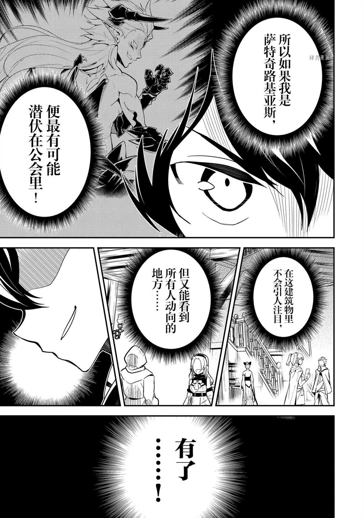 第57.5话 试看版