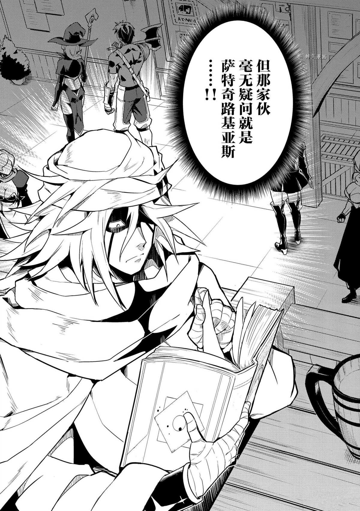 第57.5话 试看版