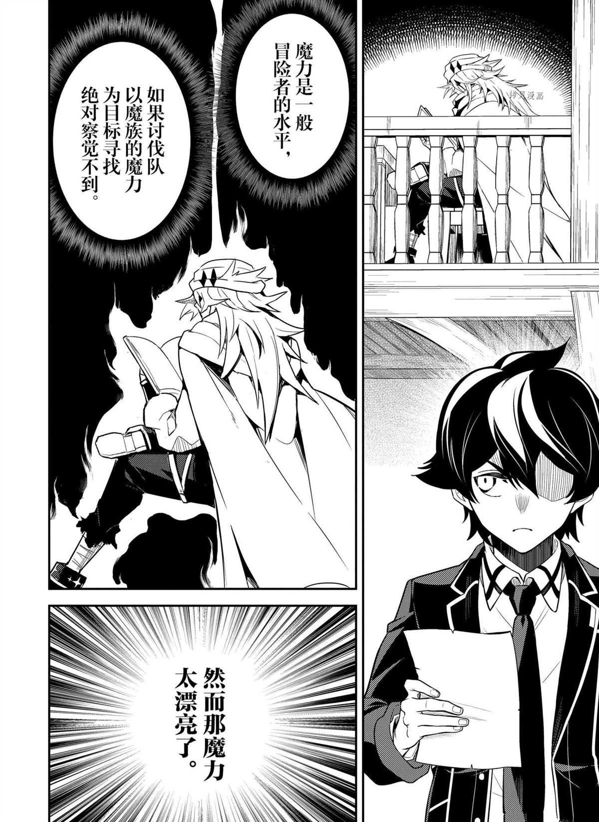 第57.5话 试看版