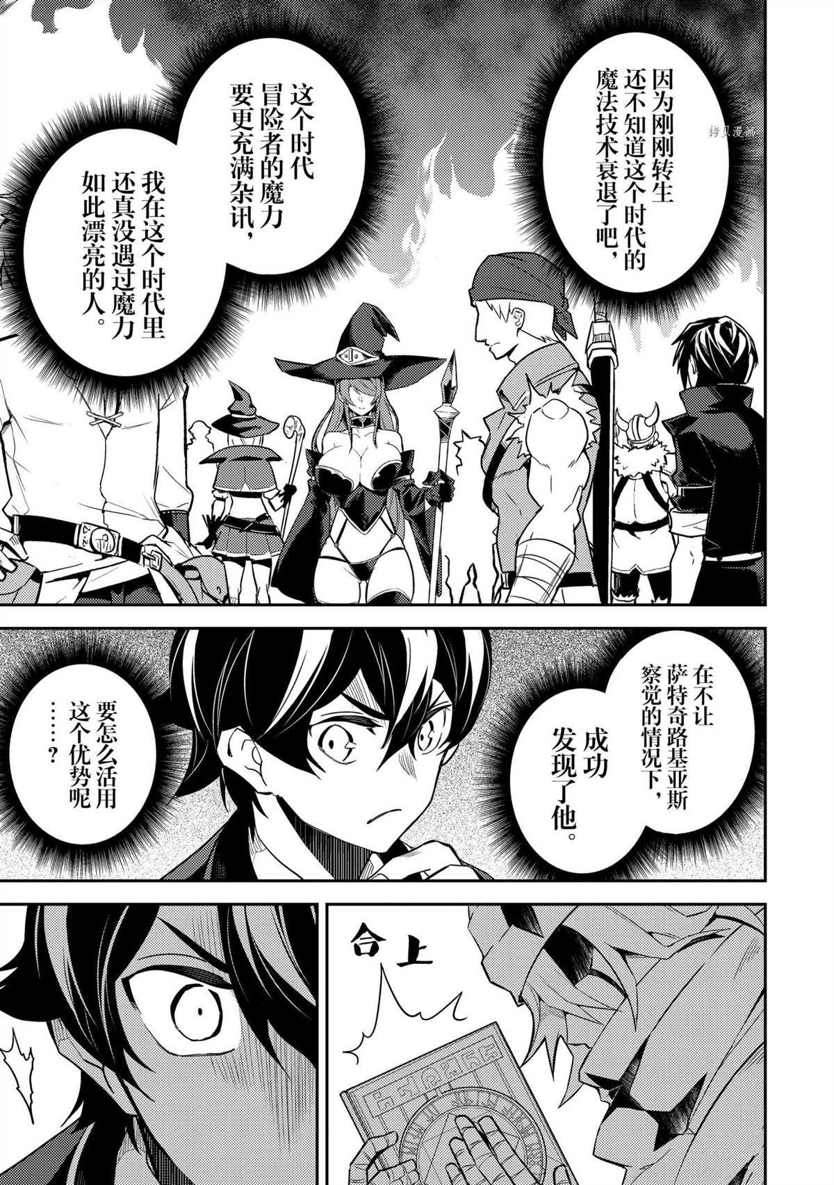 第57.5话 试看版