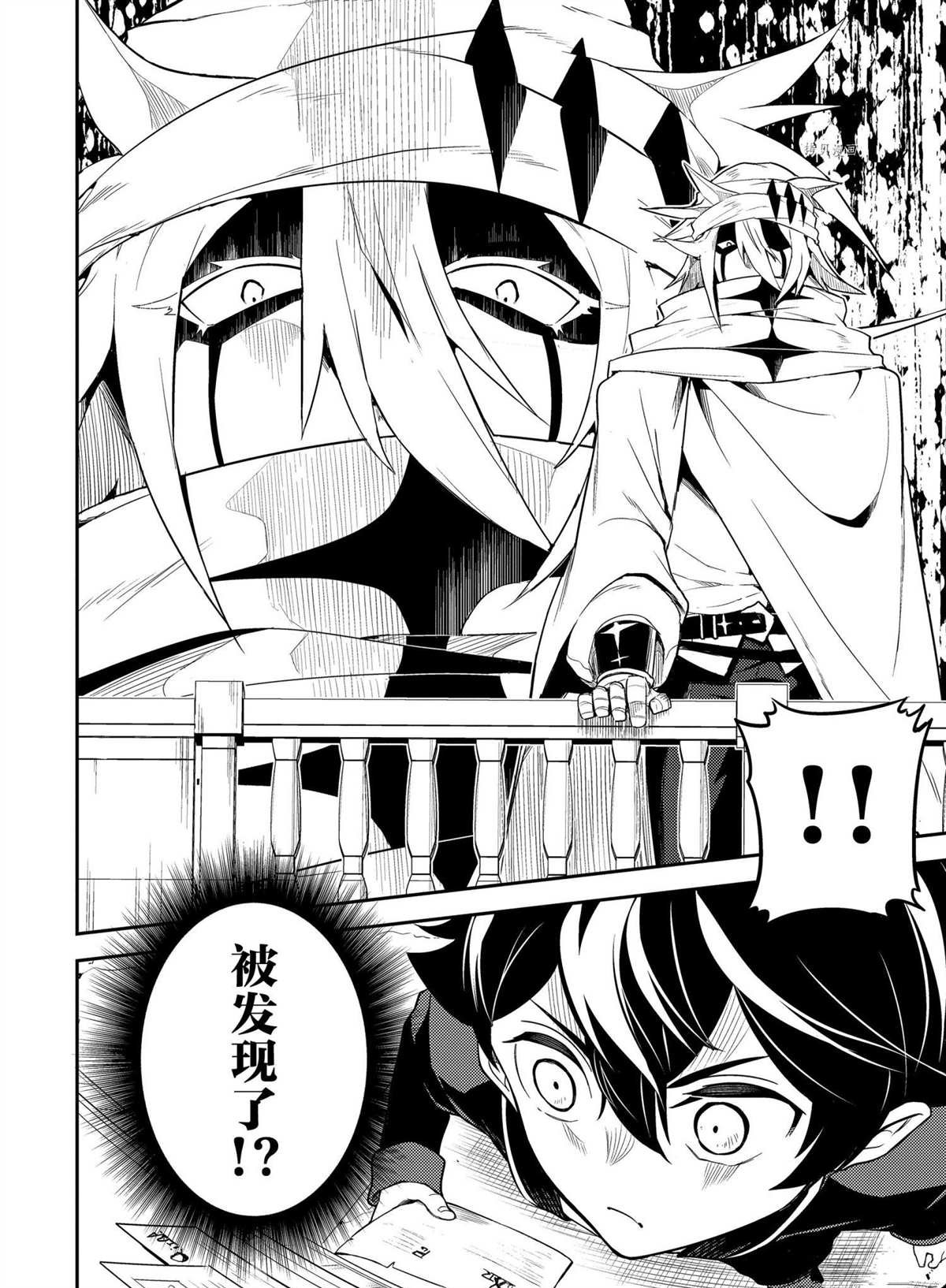 第57.5话 试看版