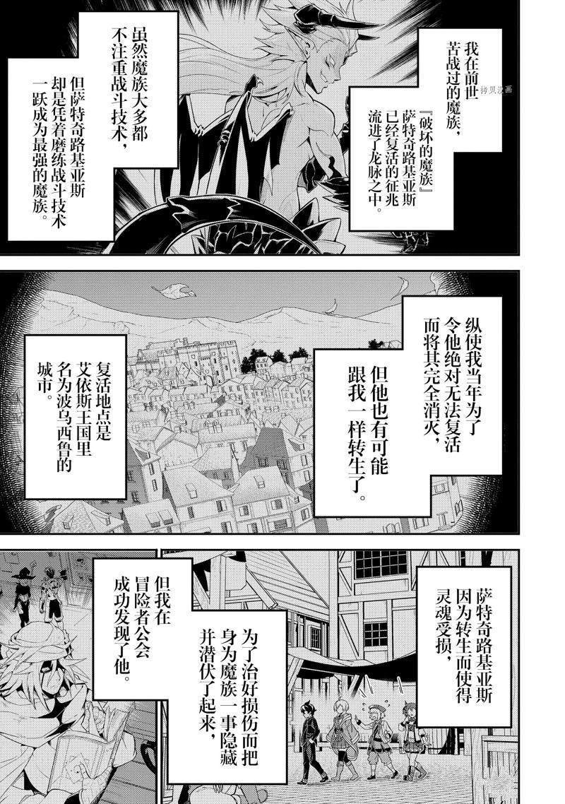 第58.1话