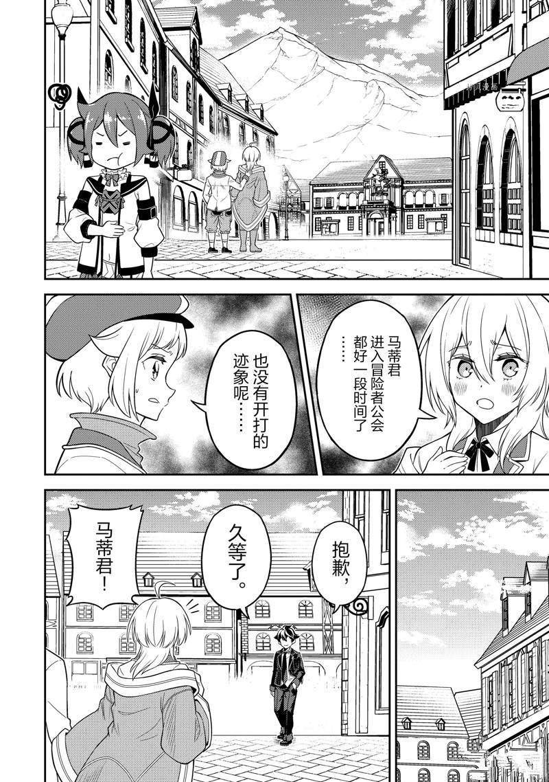 第58.1话