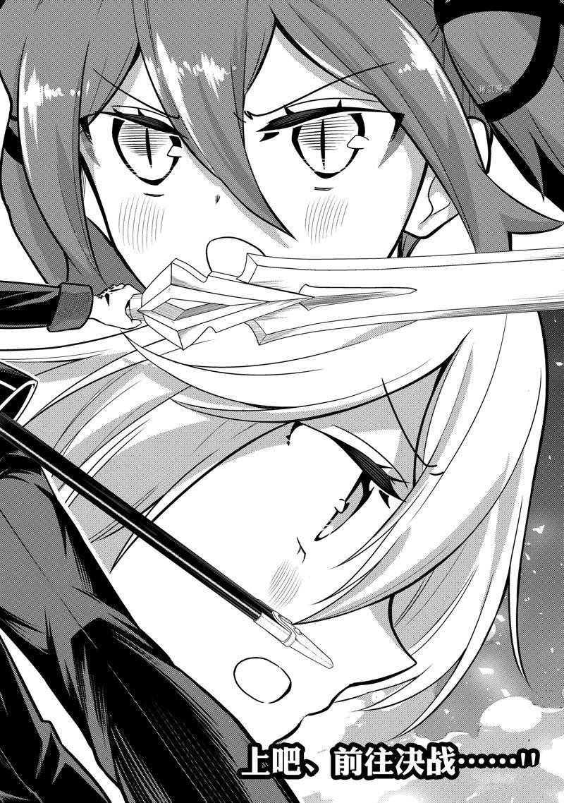 第58.1话