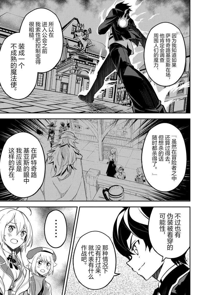 第58.1话
