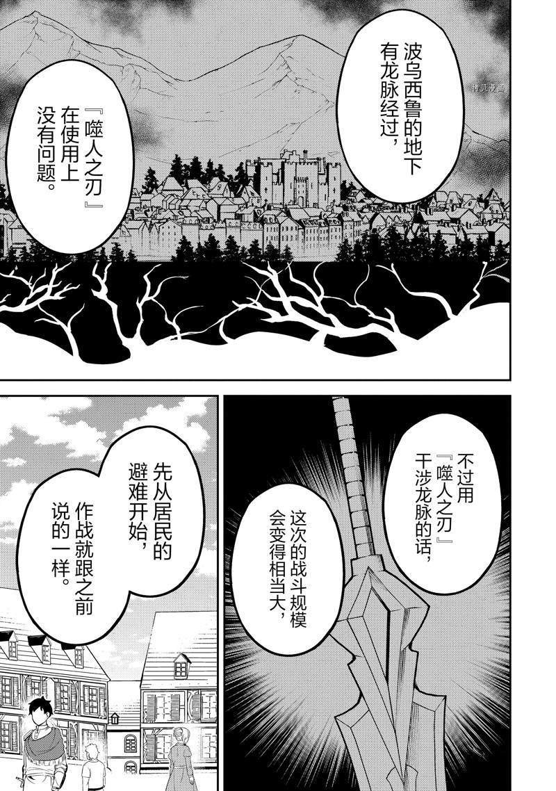 第58.1话