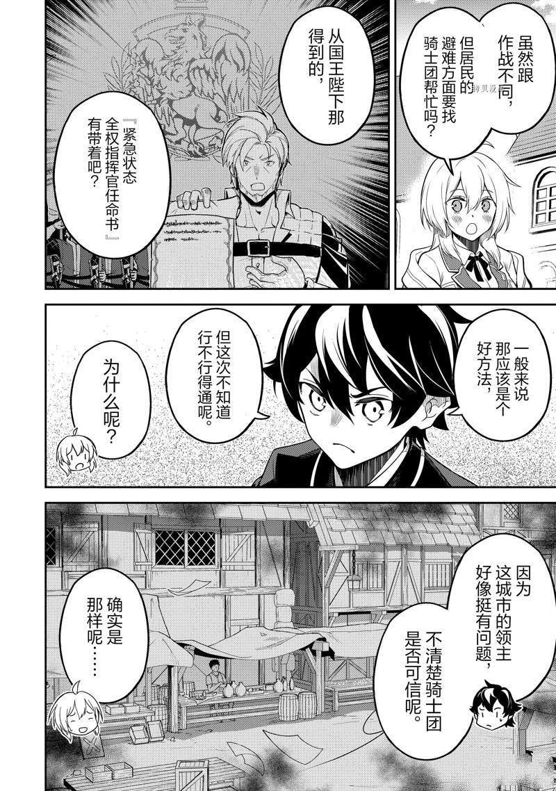 第58.1话