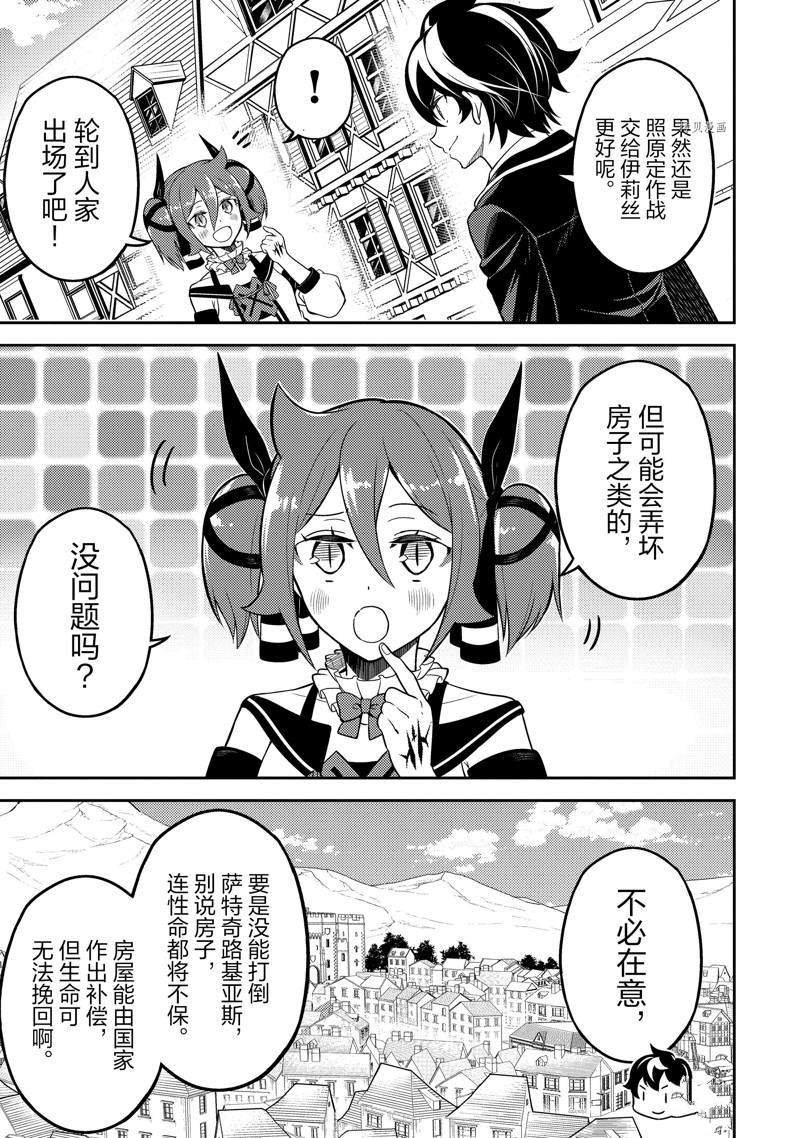 第58.1话