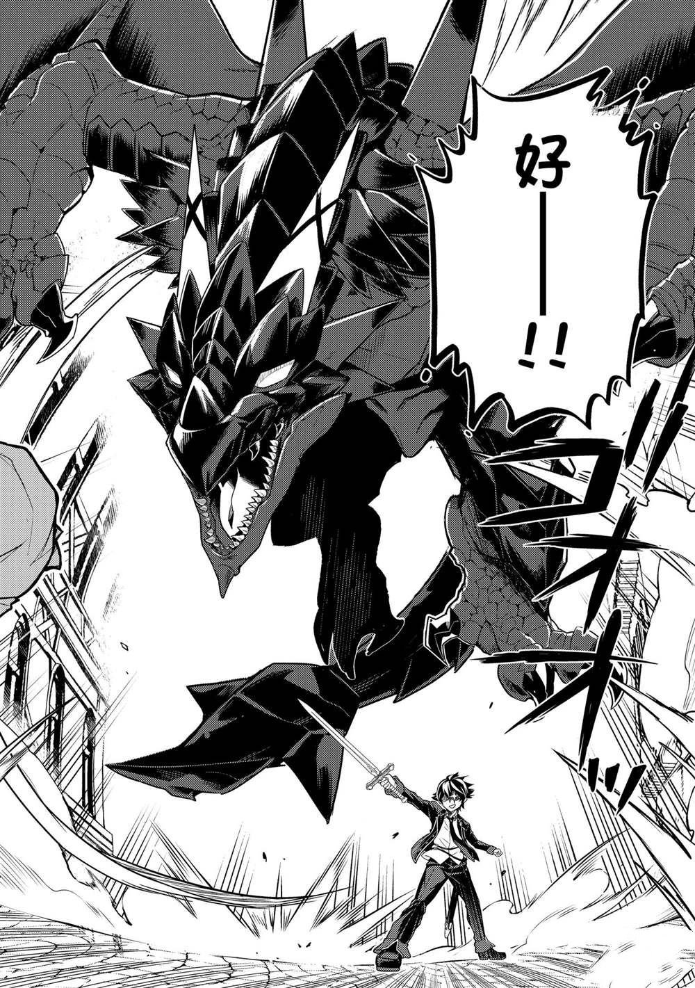 第58.3话 试看版