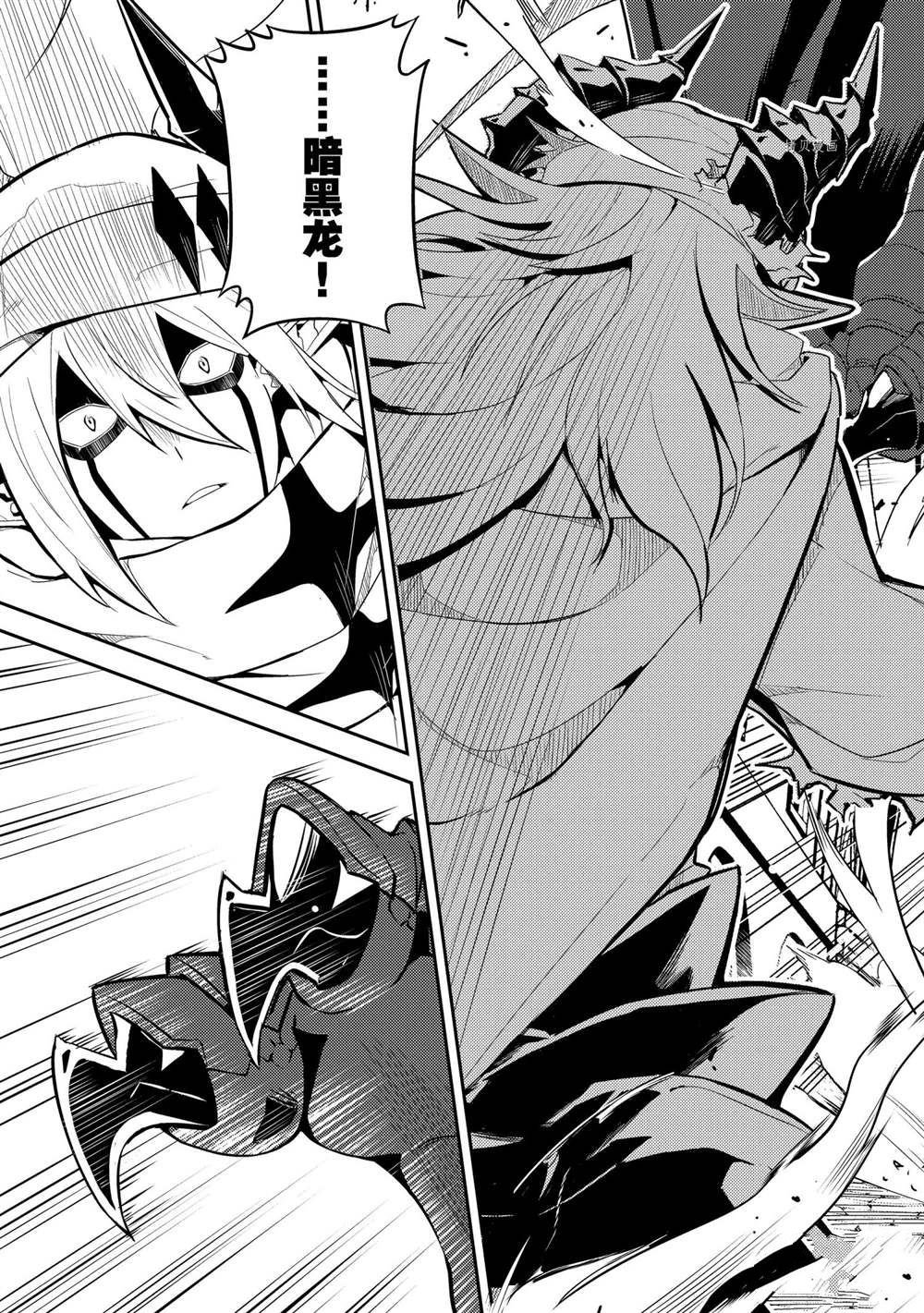 第58.3话 试看版