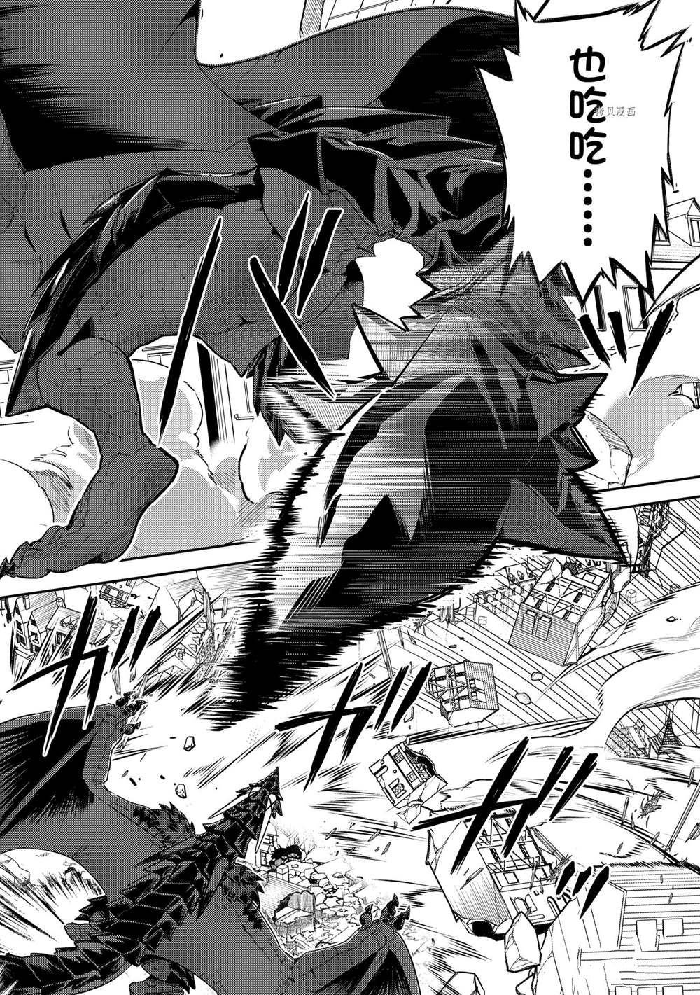 第58.3话 试看版
