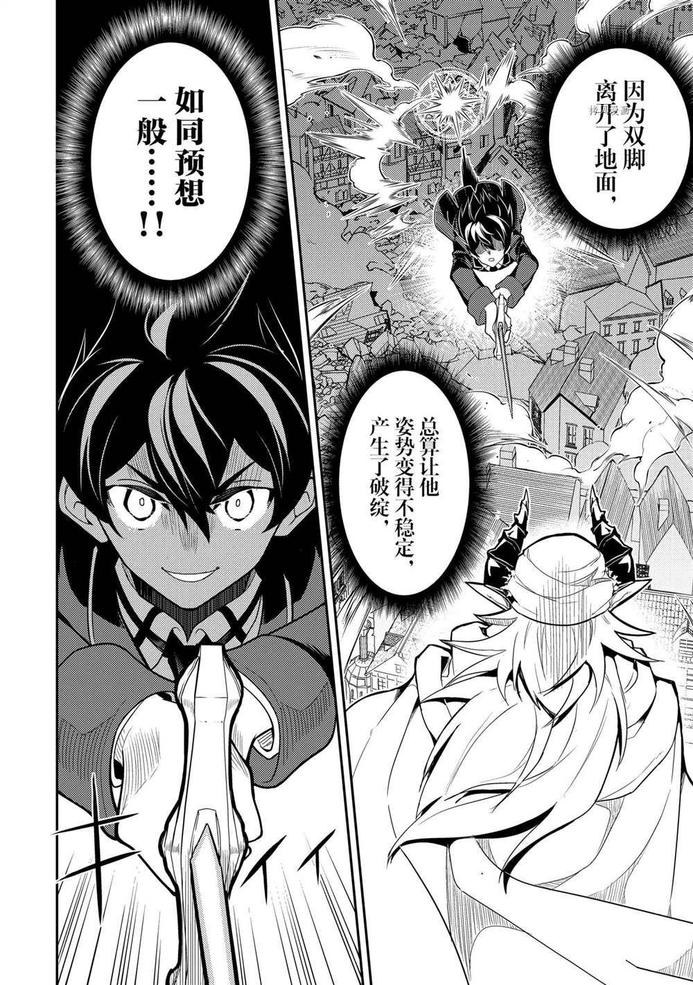 第58.3话 试看版