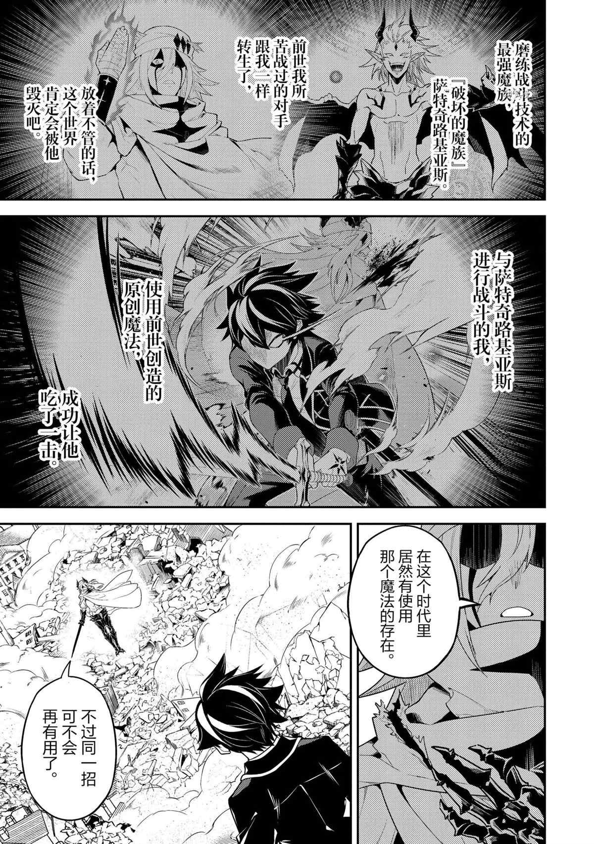 第59.1话 试看版