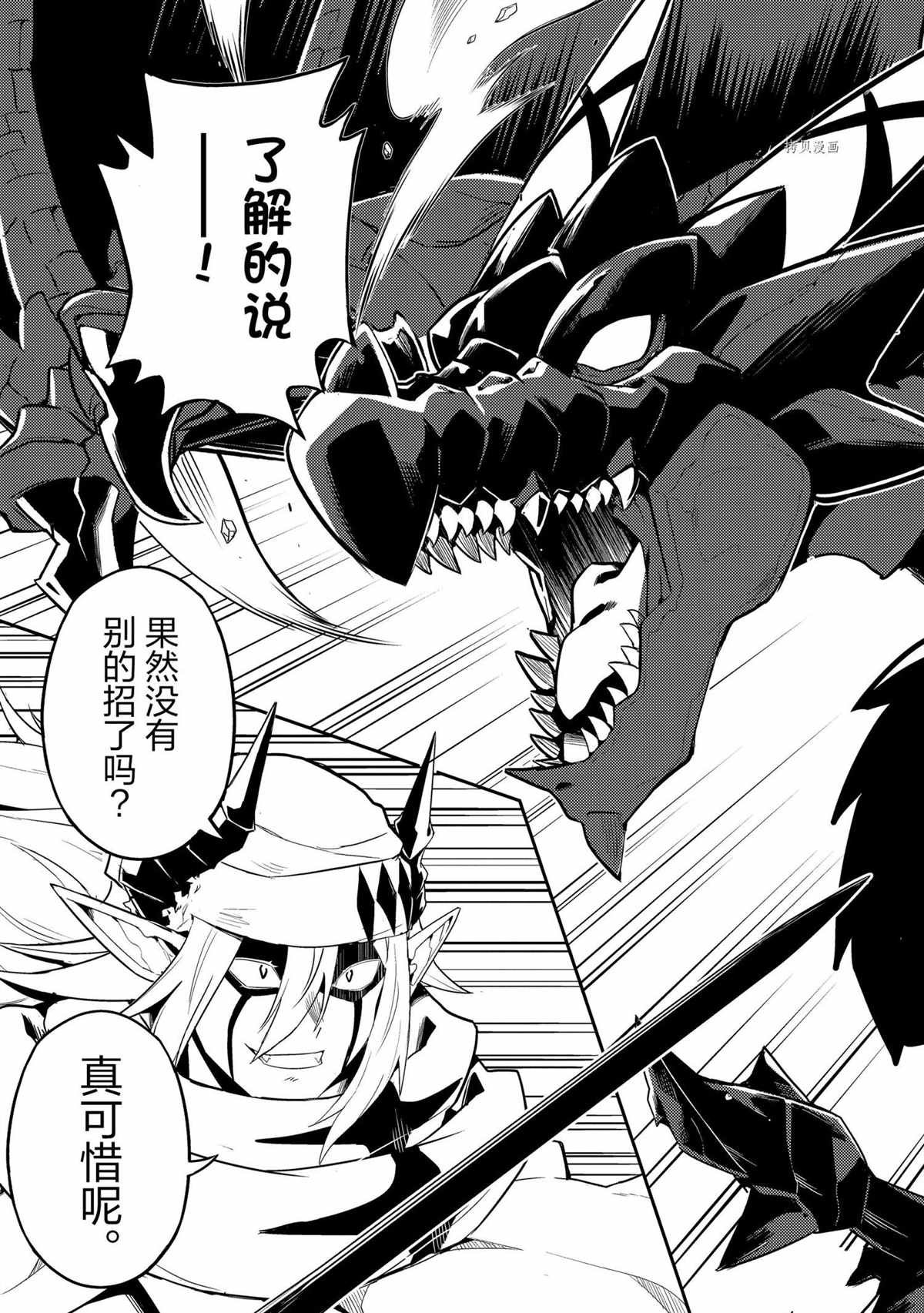 第59.1话 试看版