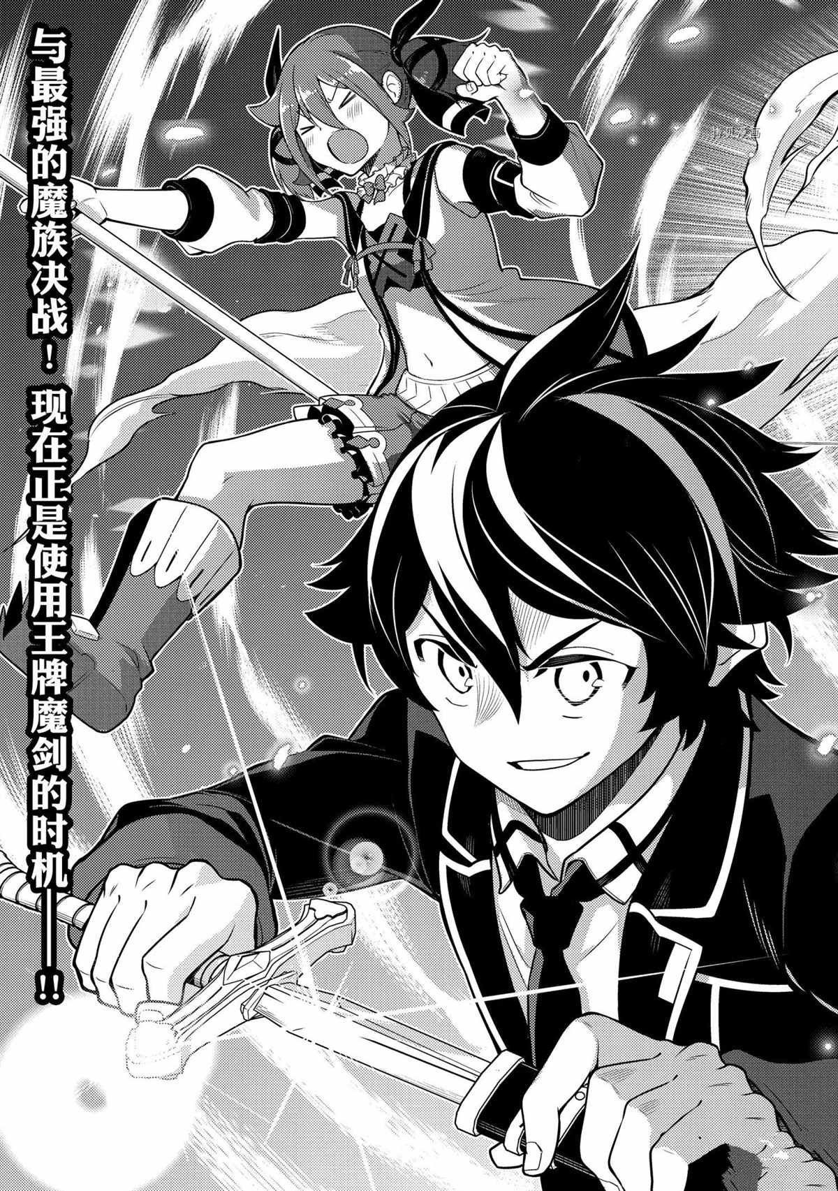 第59.1话 试看版