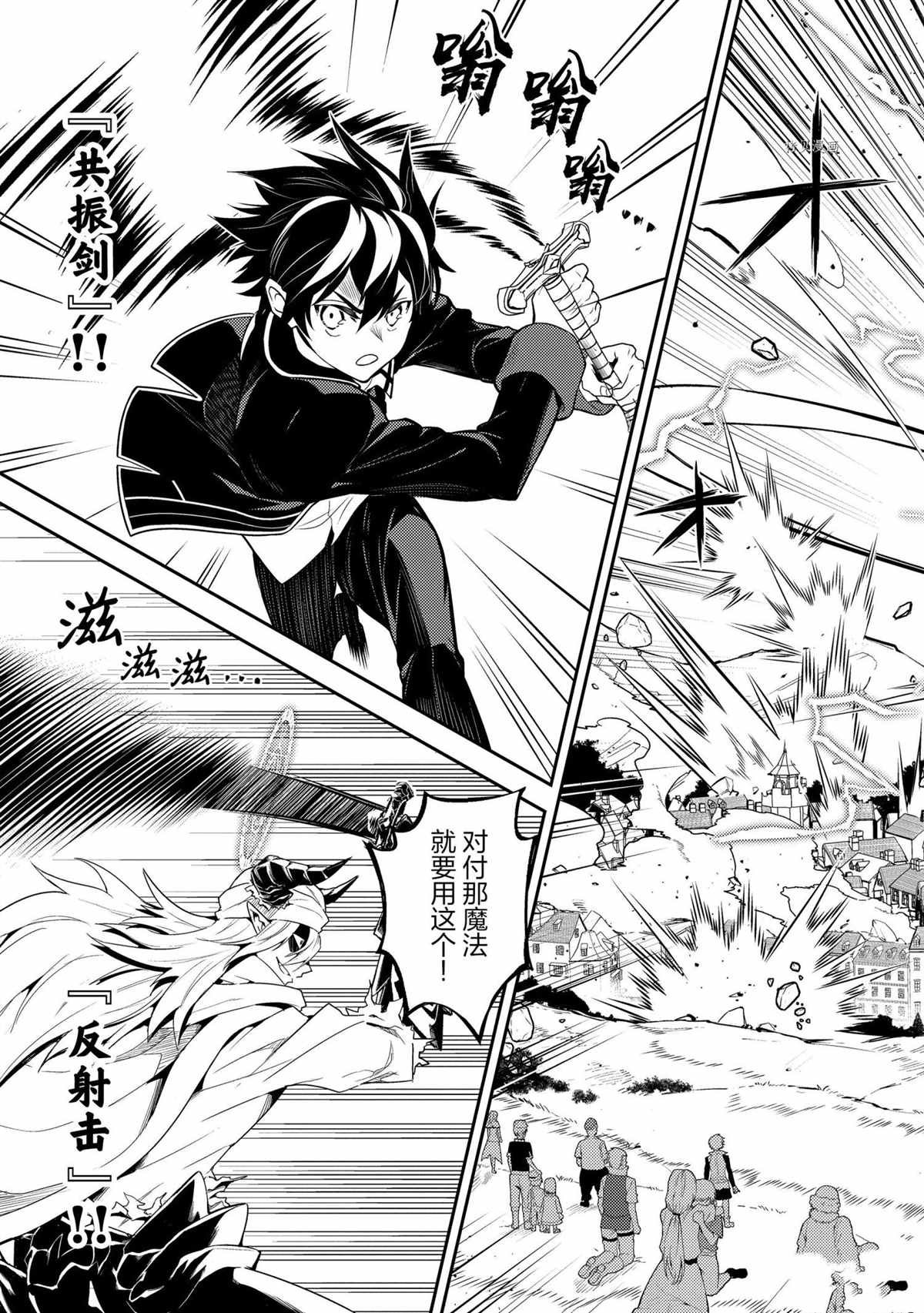 第59.1话 试看版