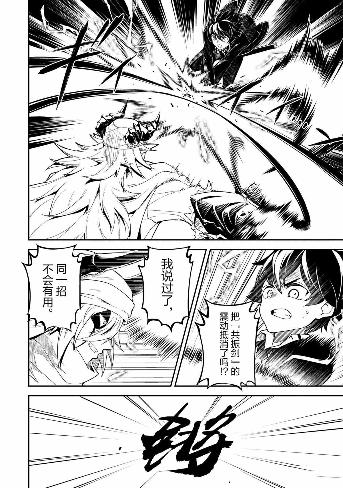 第59.1话 试看版