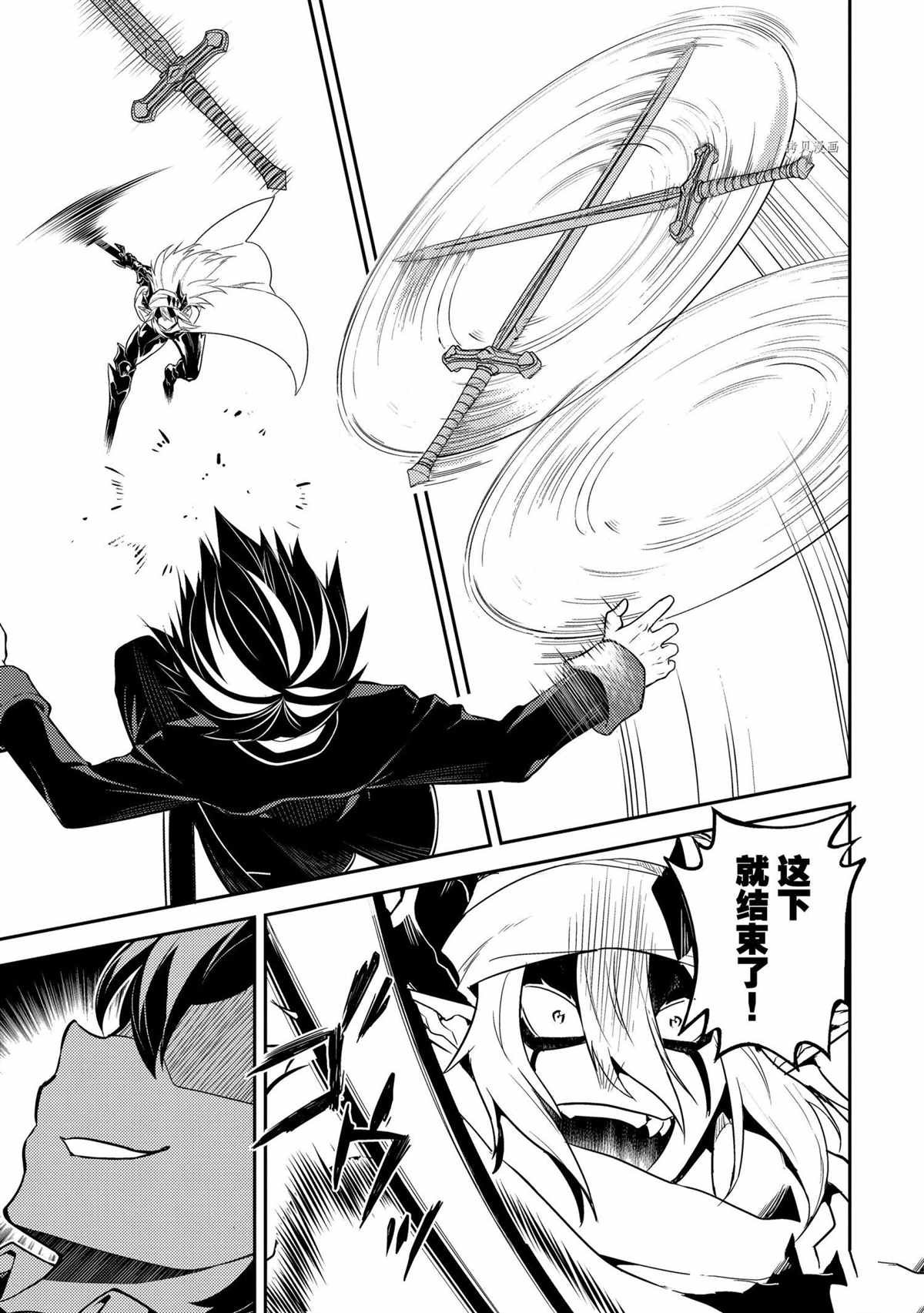第59.1话 试看版