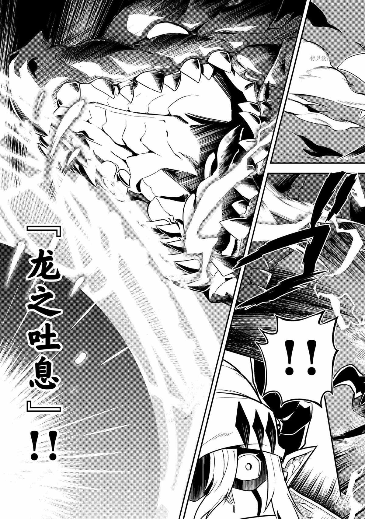 第59.1话 试看版