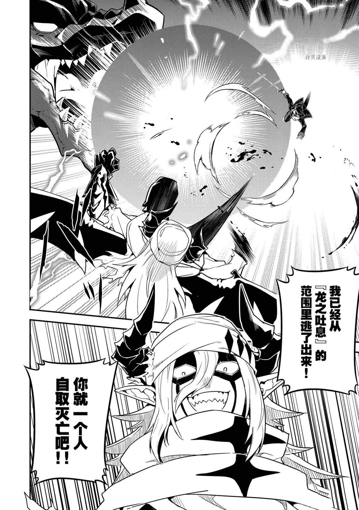 第59.2话 试看版
