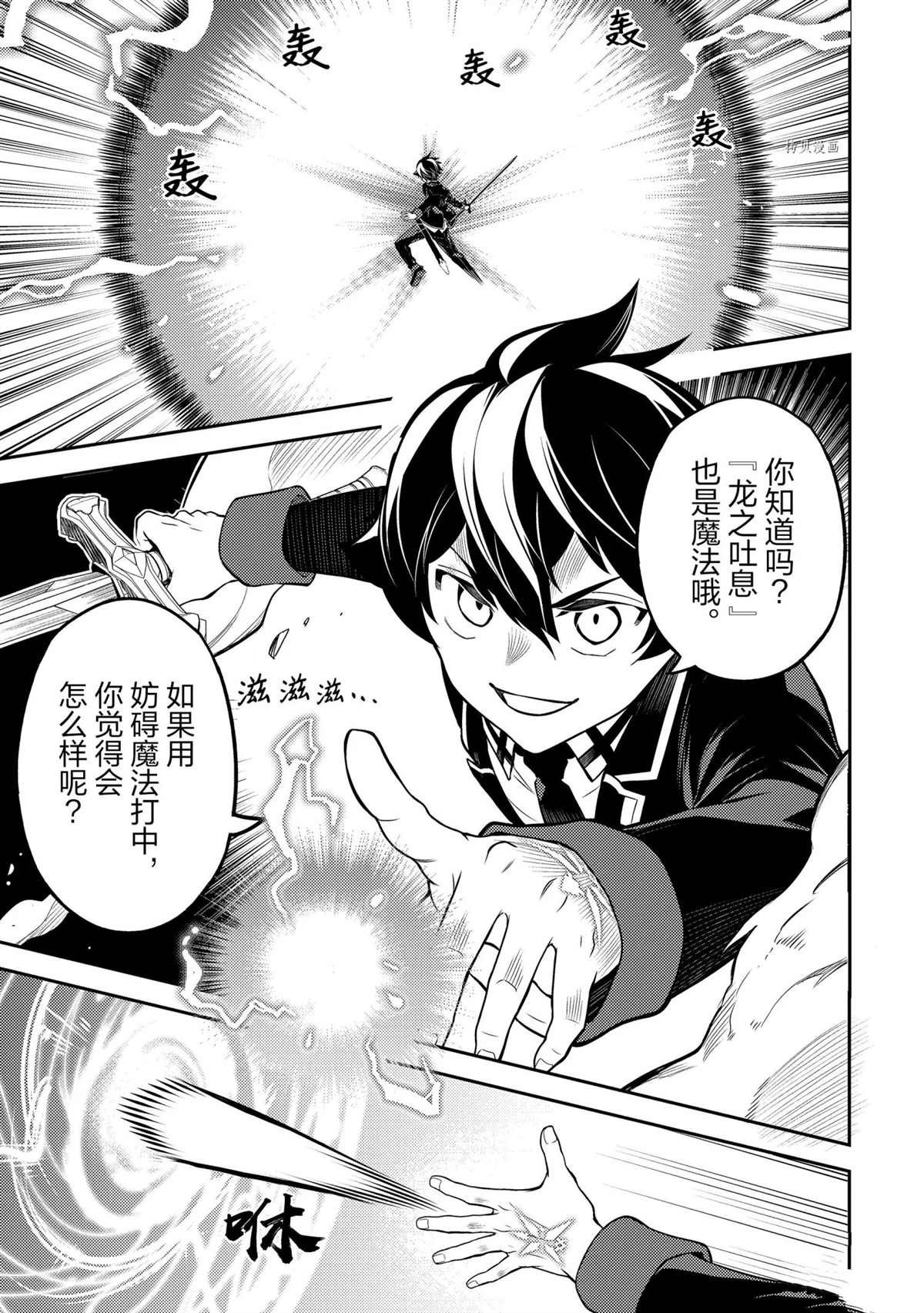 第59.2话 试看版