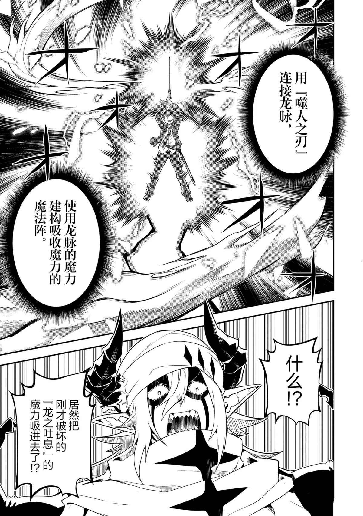 第59.2话 试看版