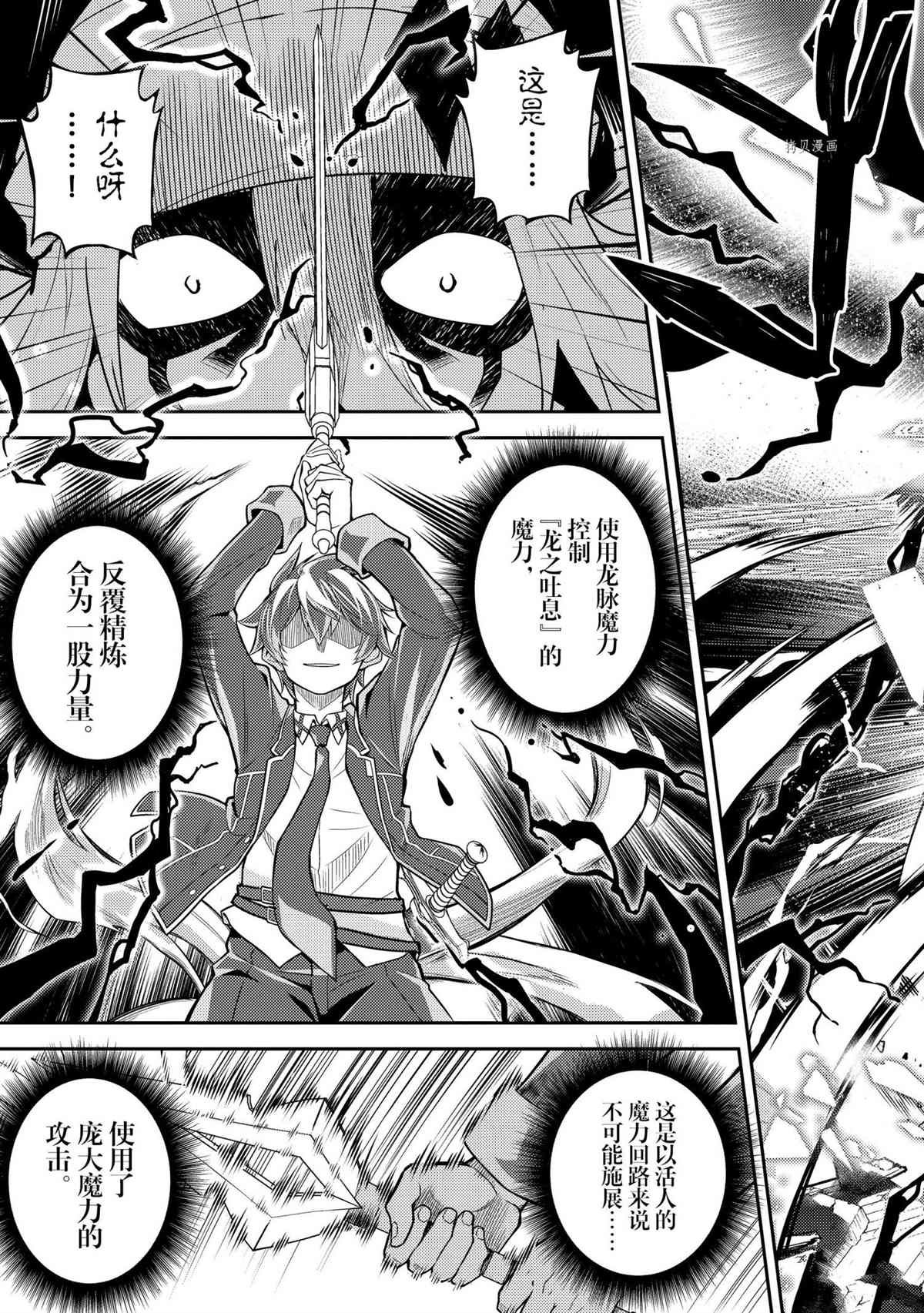 第59.3话 试看版
