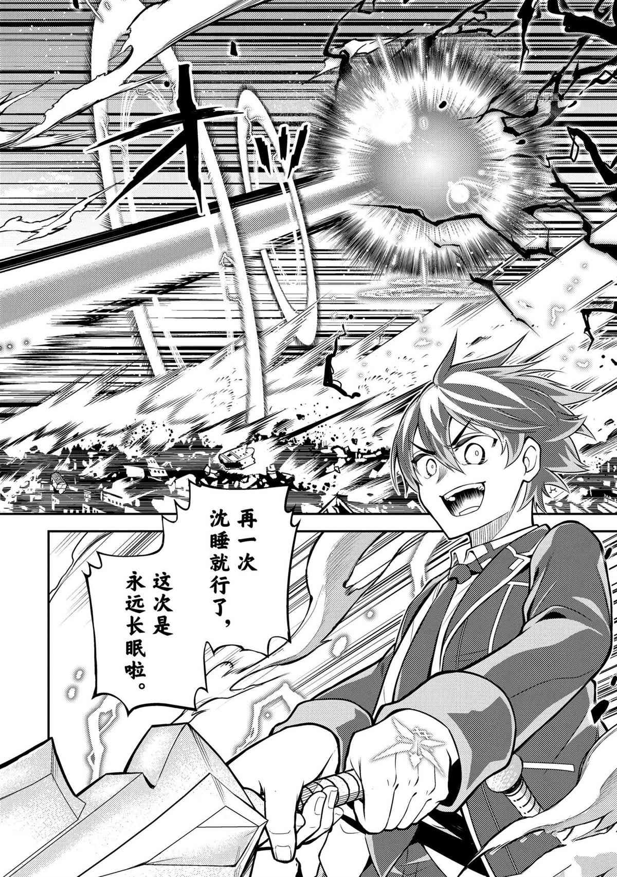 第59.3话 试看版