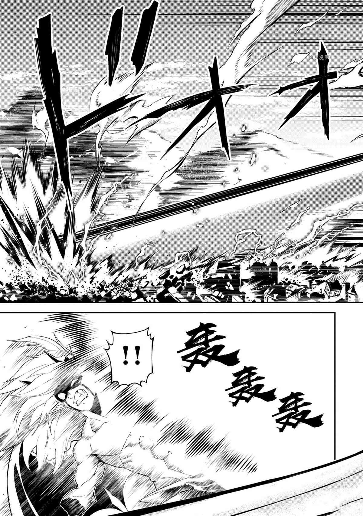 第59.3话 试看版