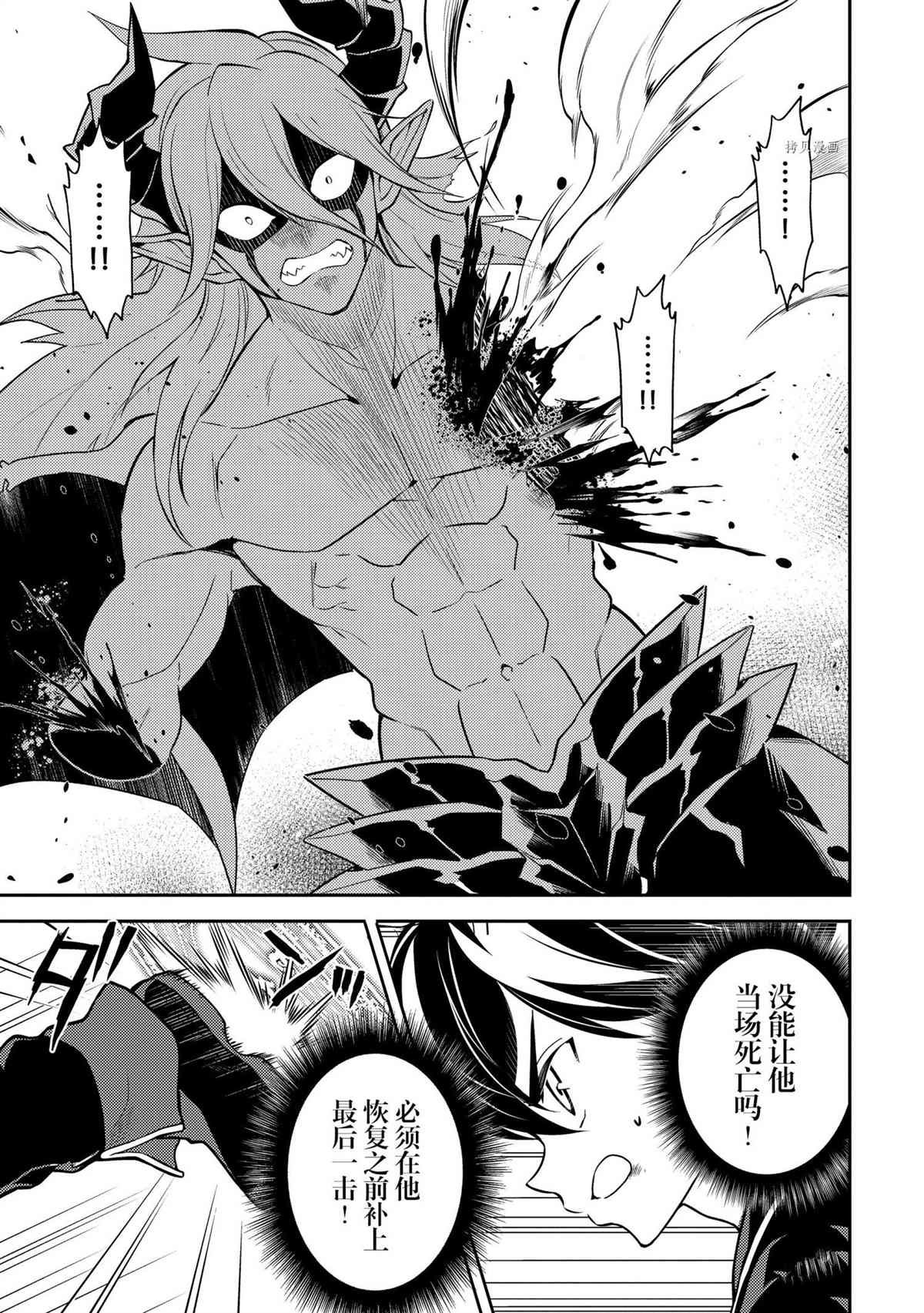 第59.3话 试看版