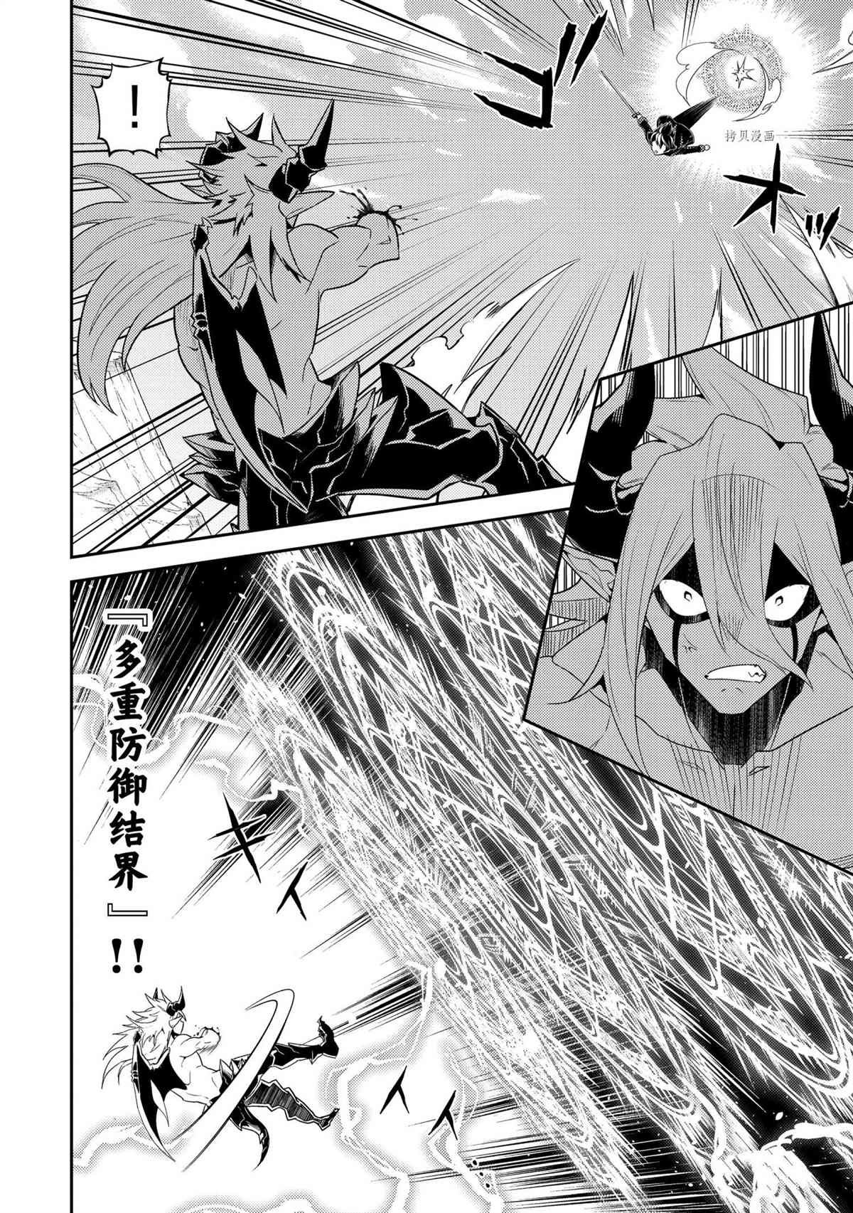 第59.3话 试看版
