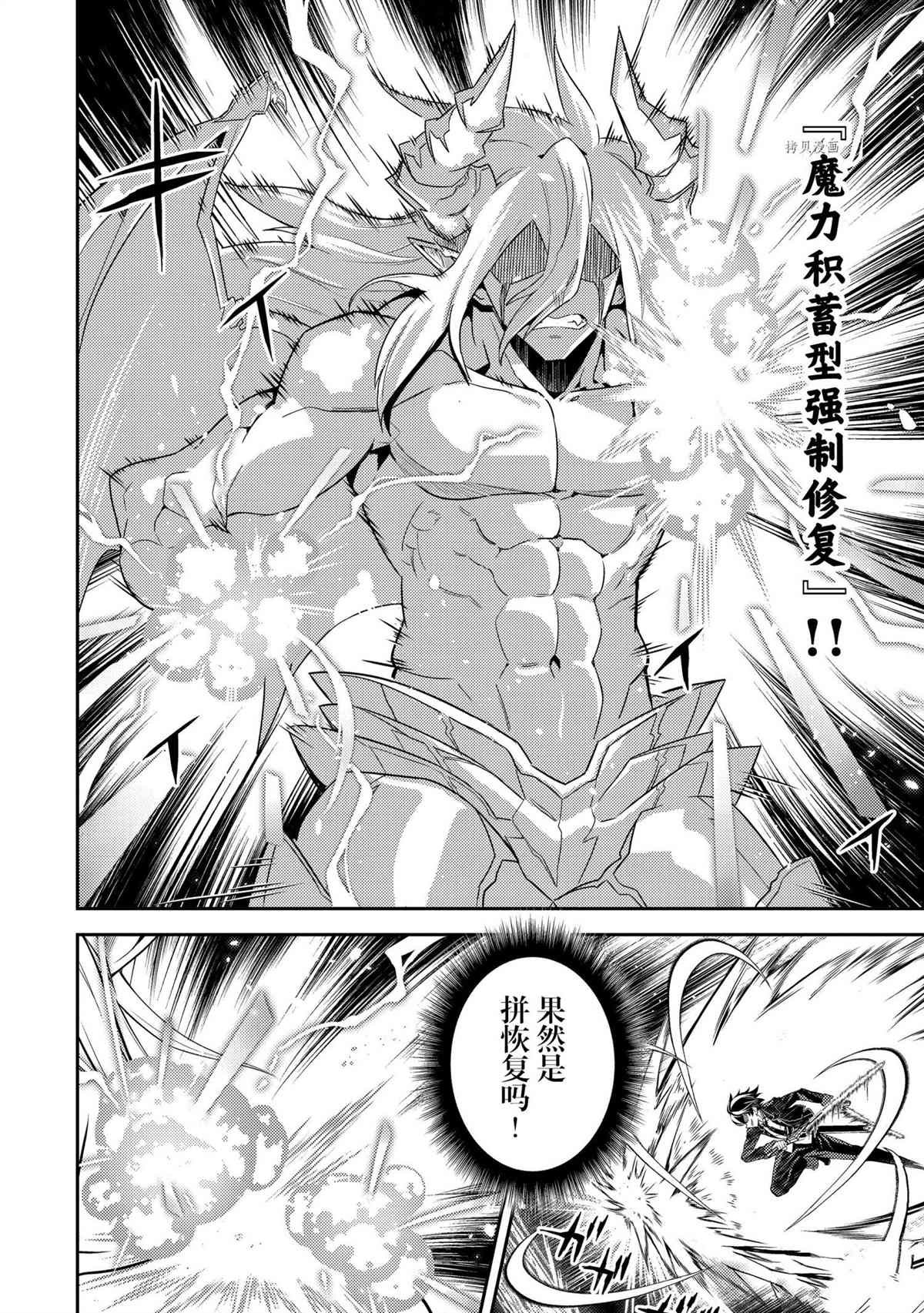 第59.3话 试看版