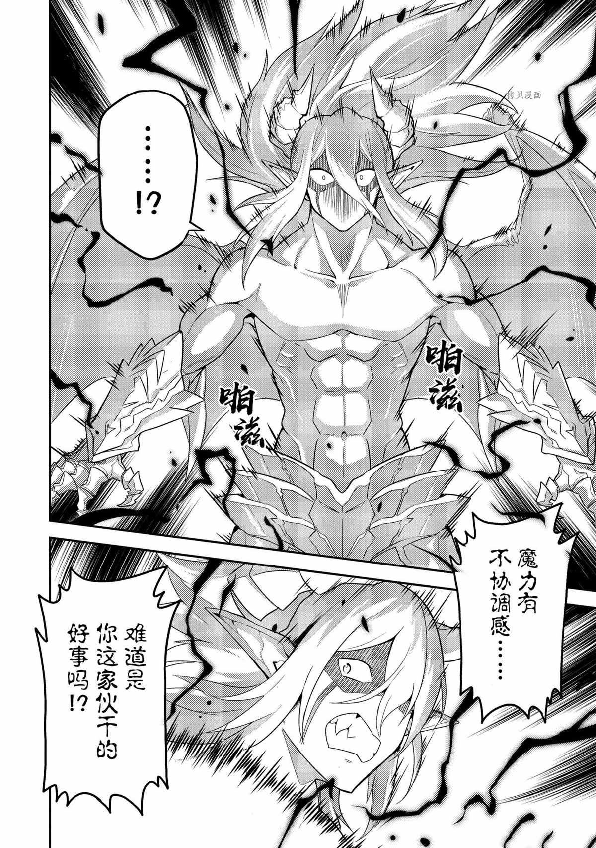 第59.4话 试看版