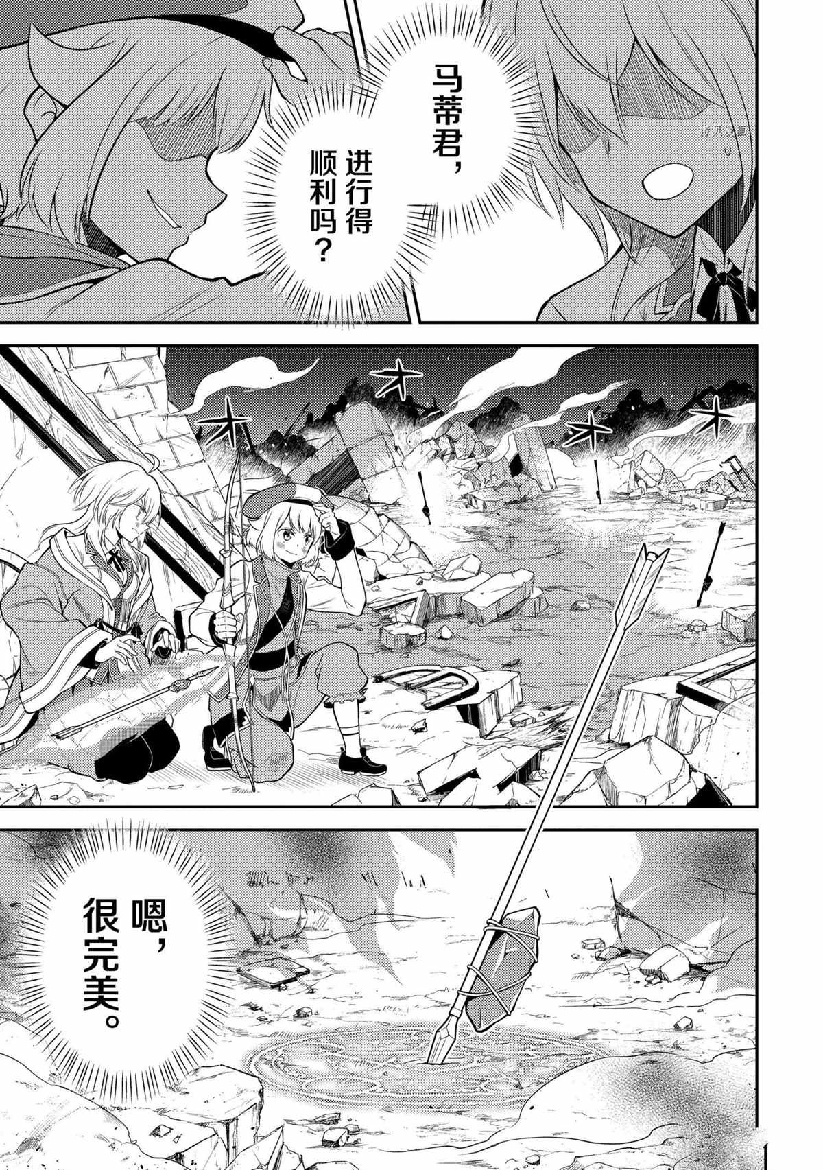 第59.4话 试看版