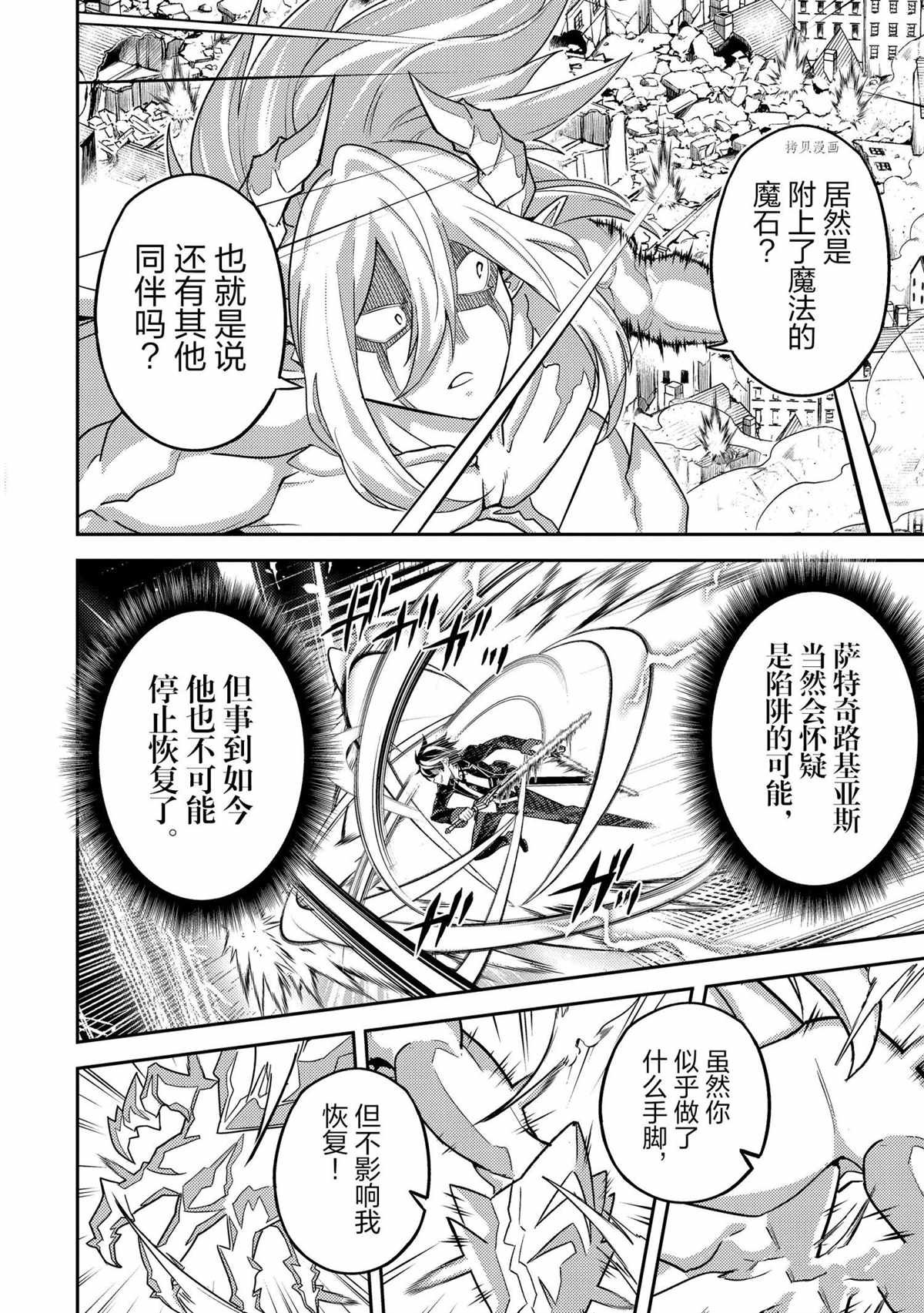 第59.4话 试看版