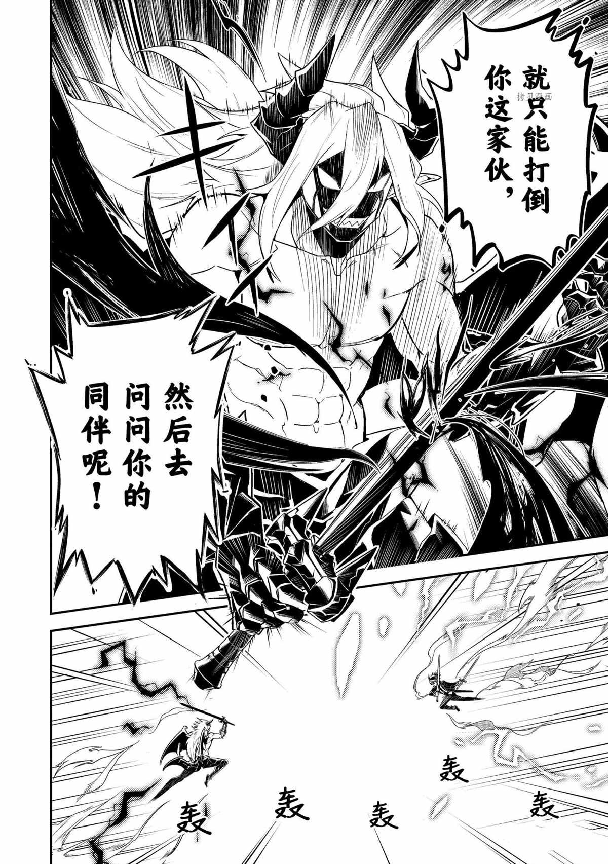 第59.4话 试看版